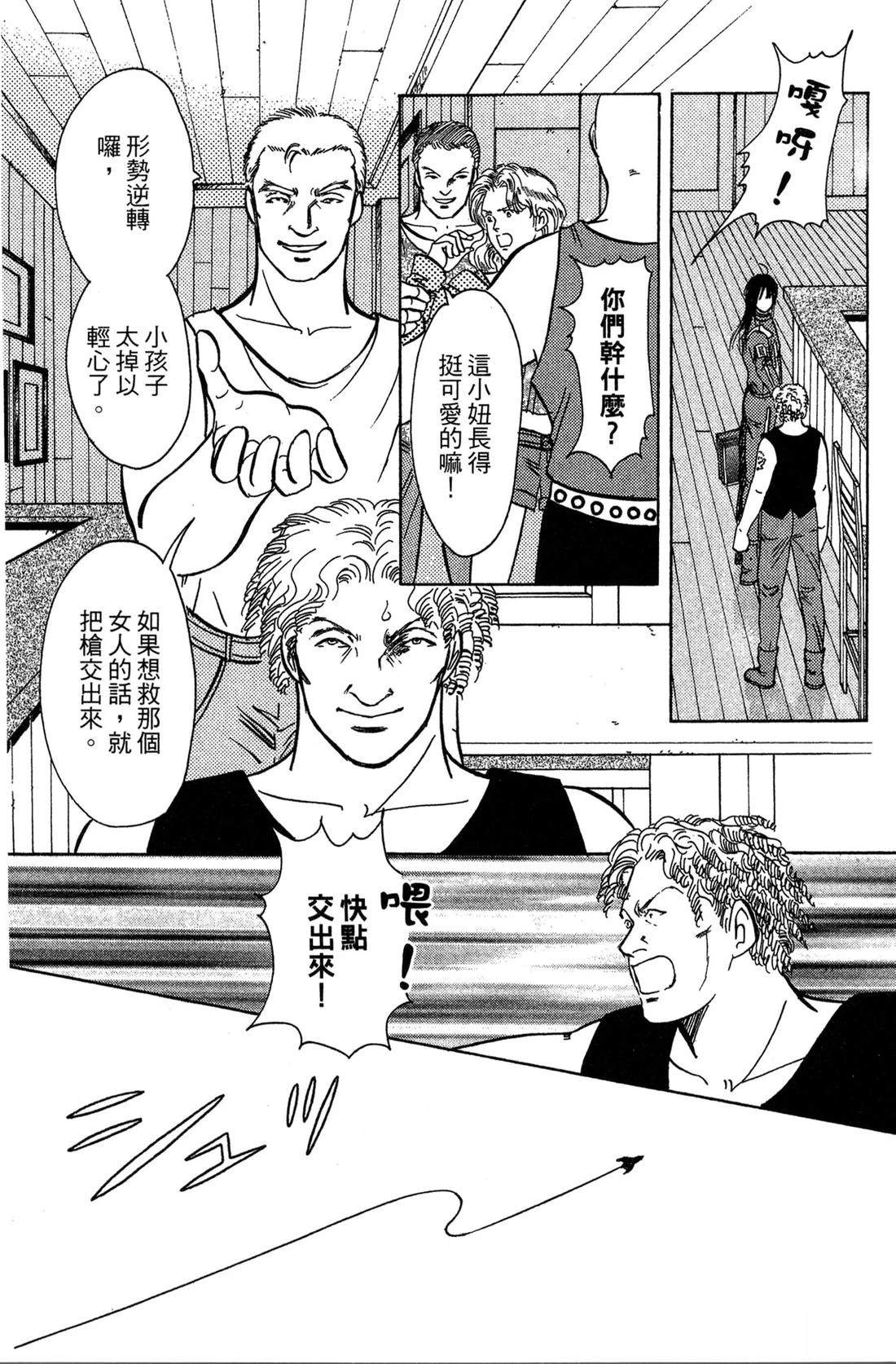第87页