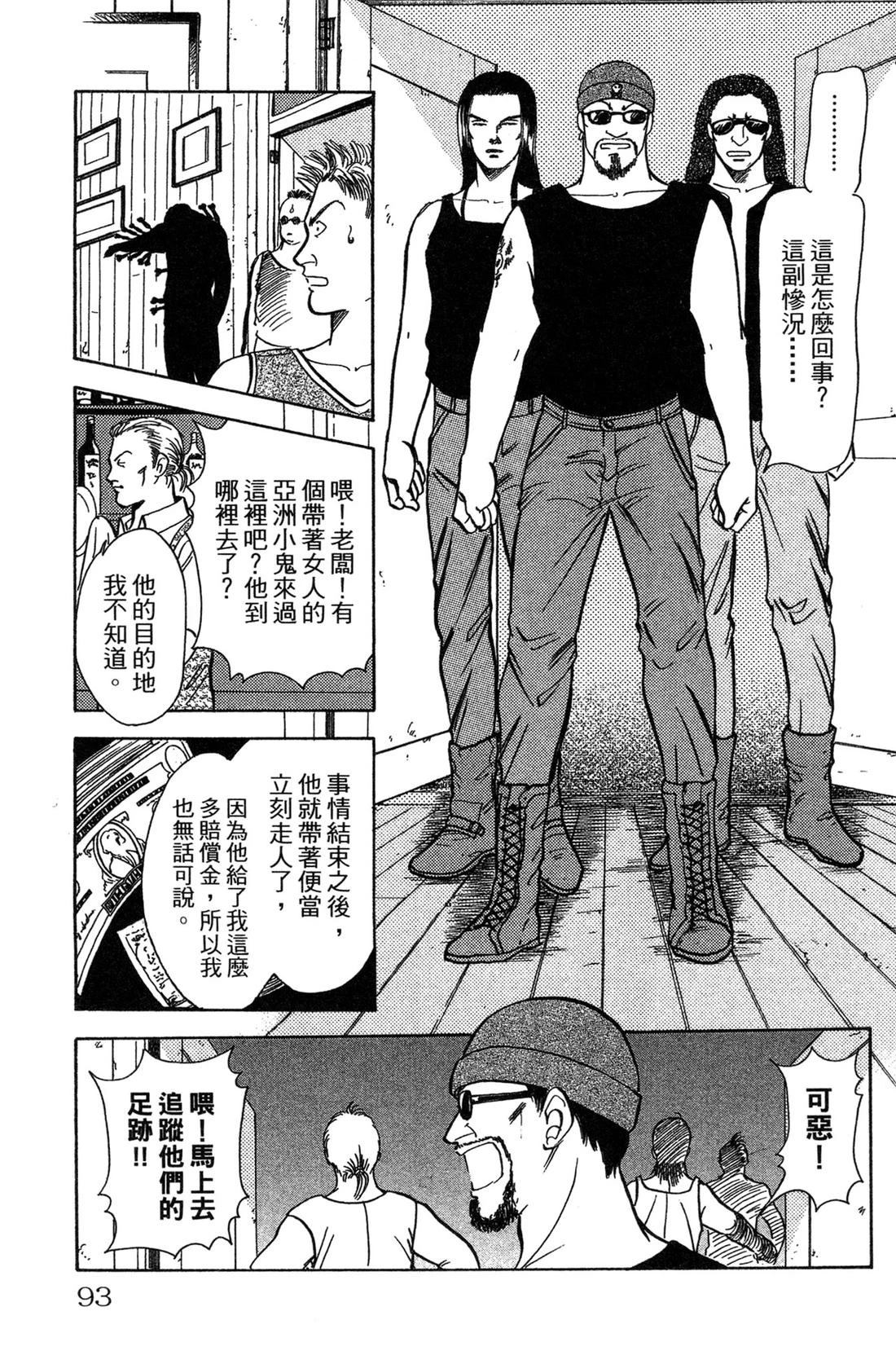 第95页