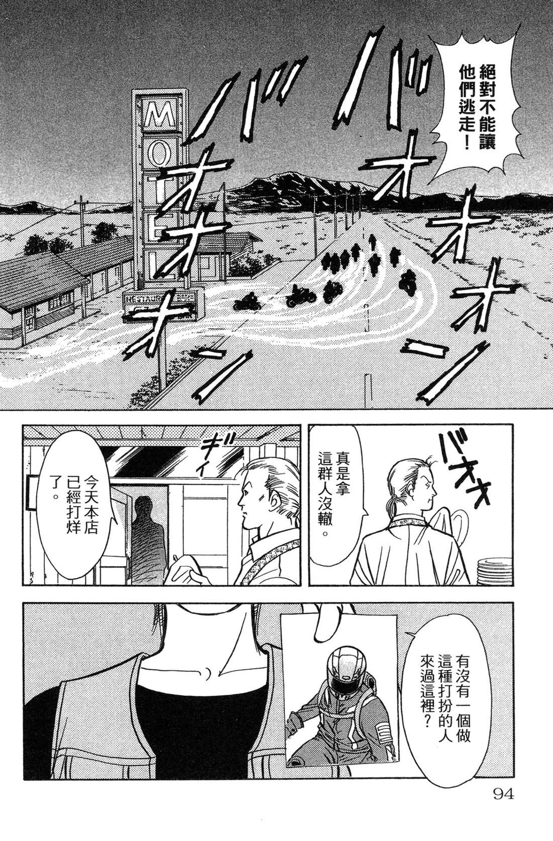 第96页