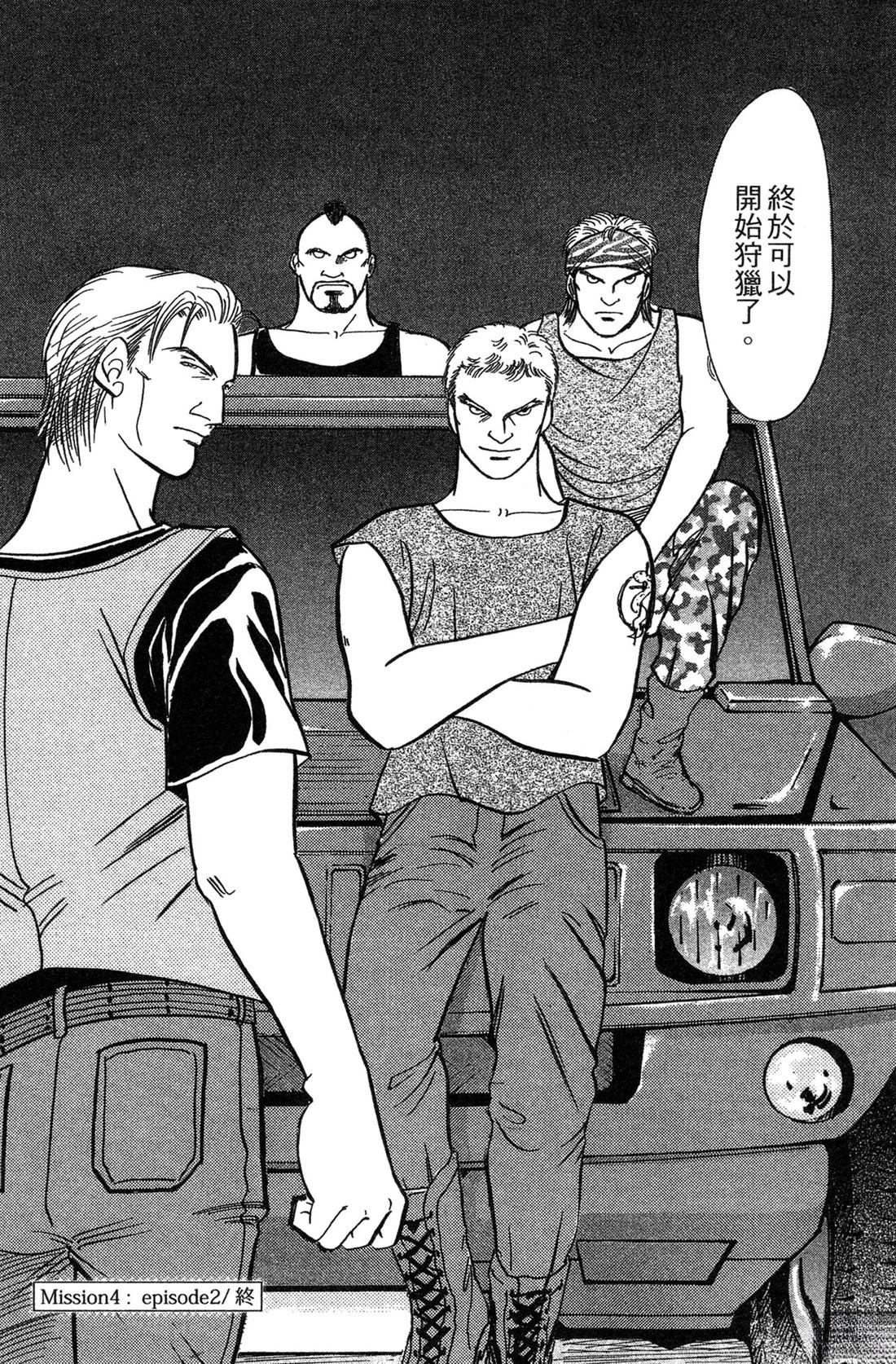 第98页