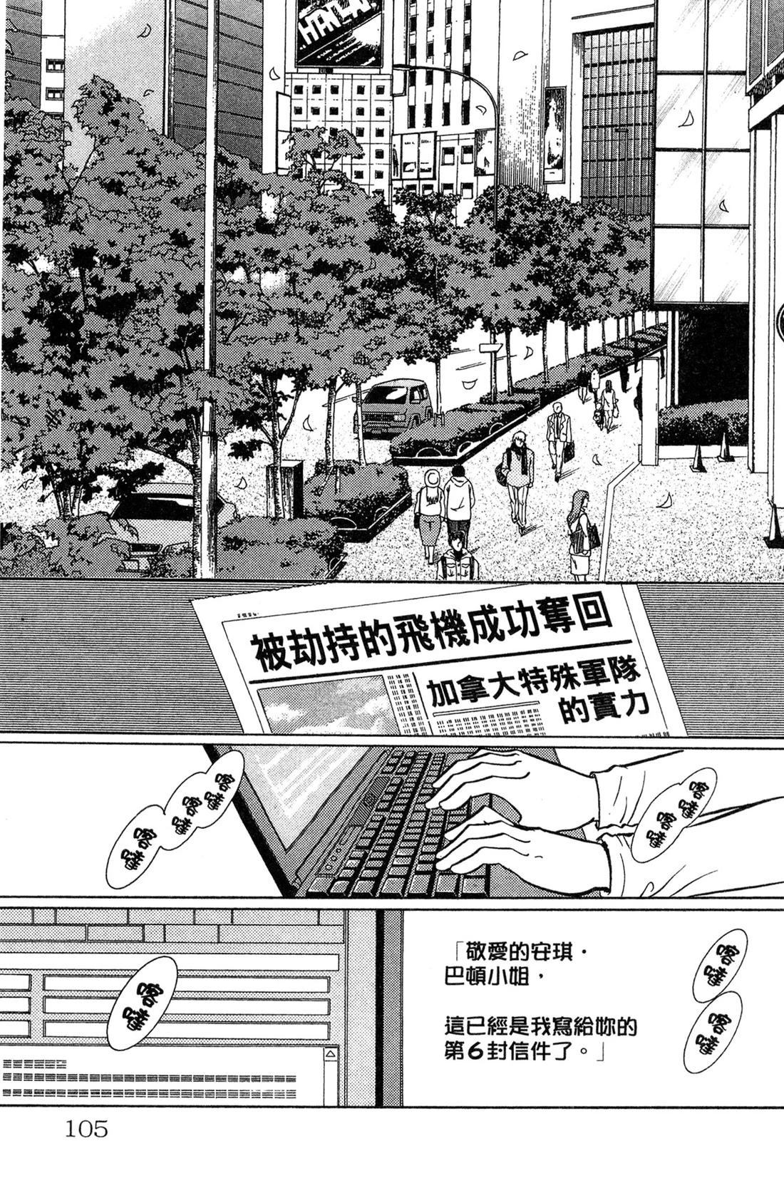第107页