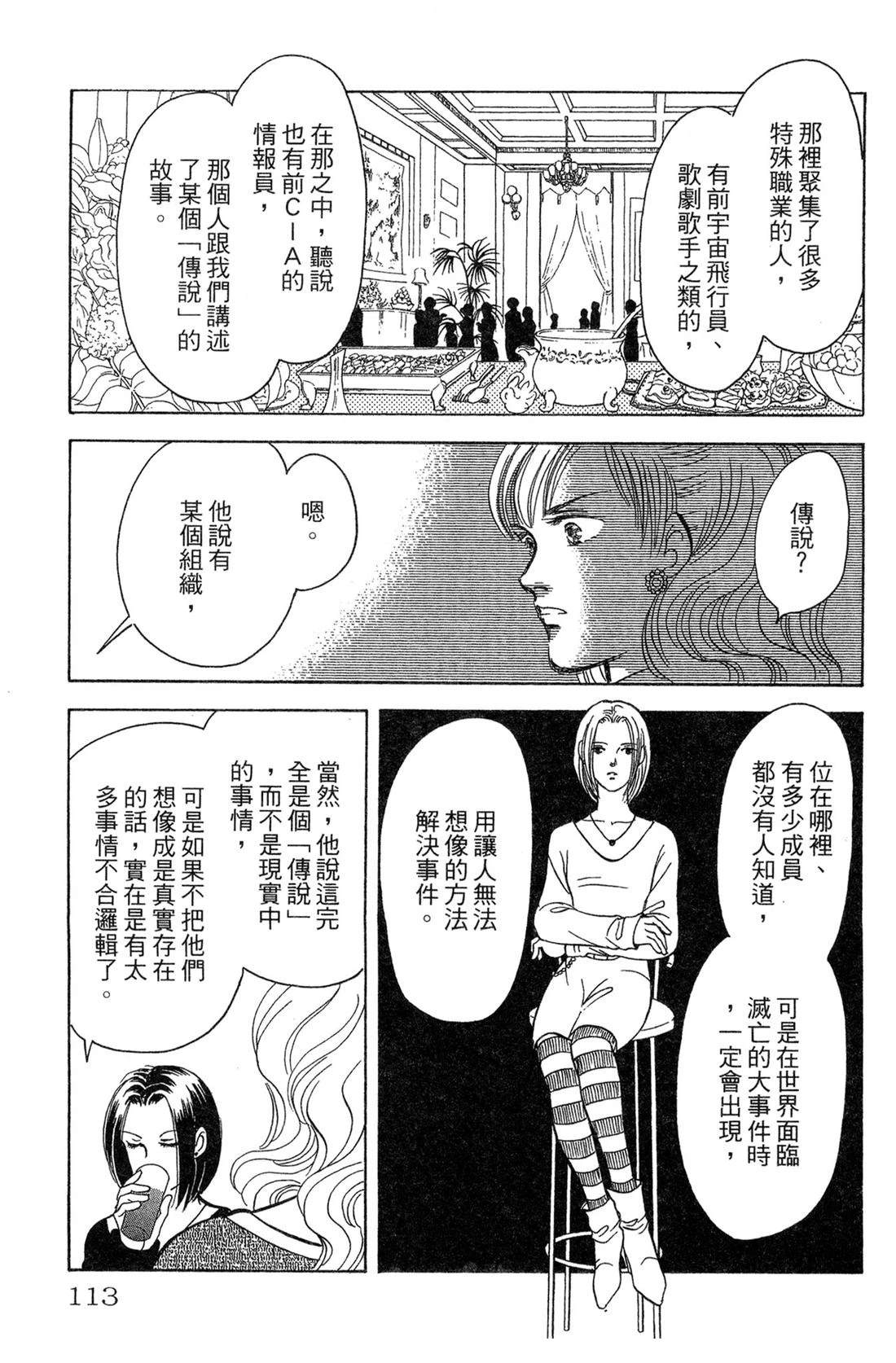 第115页