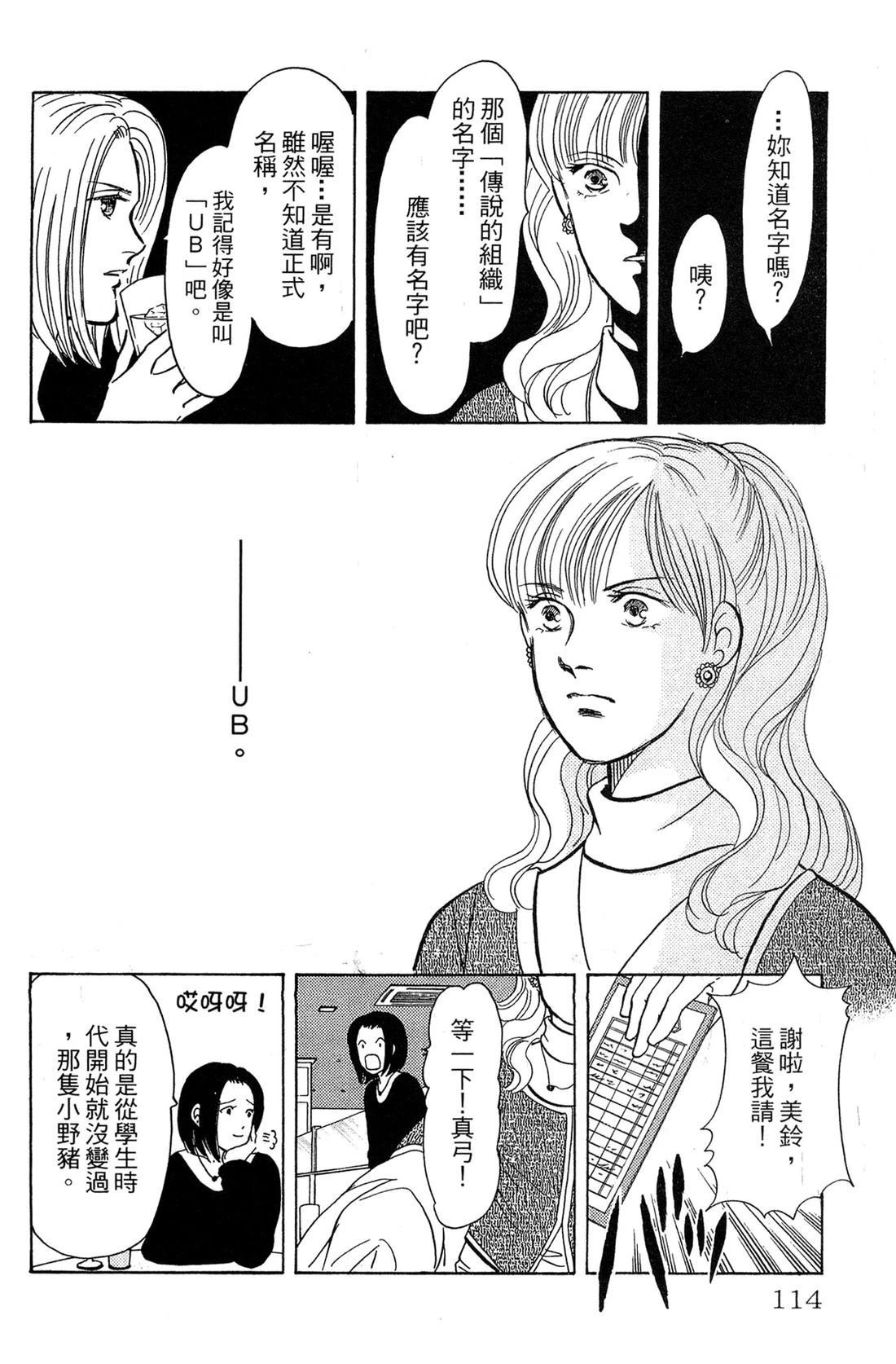 第116页