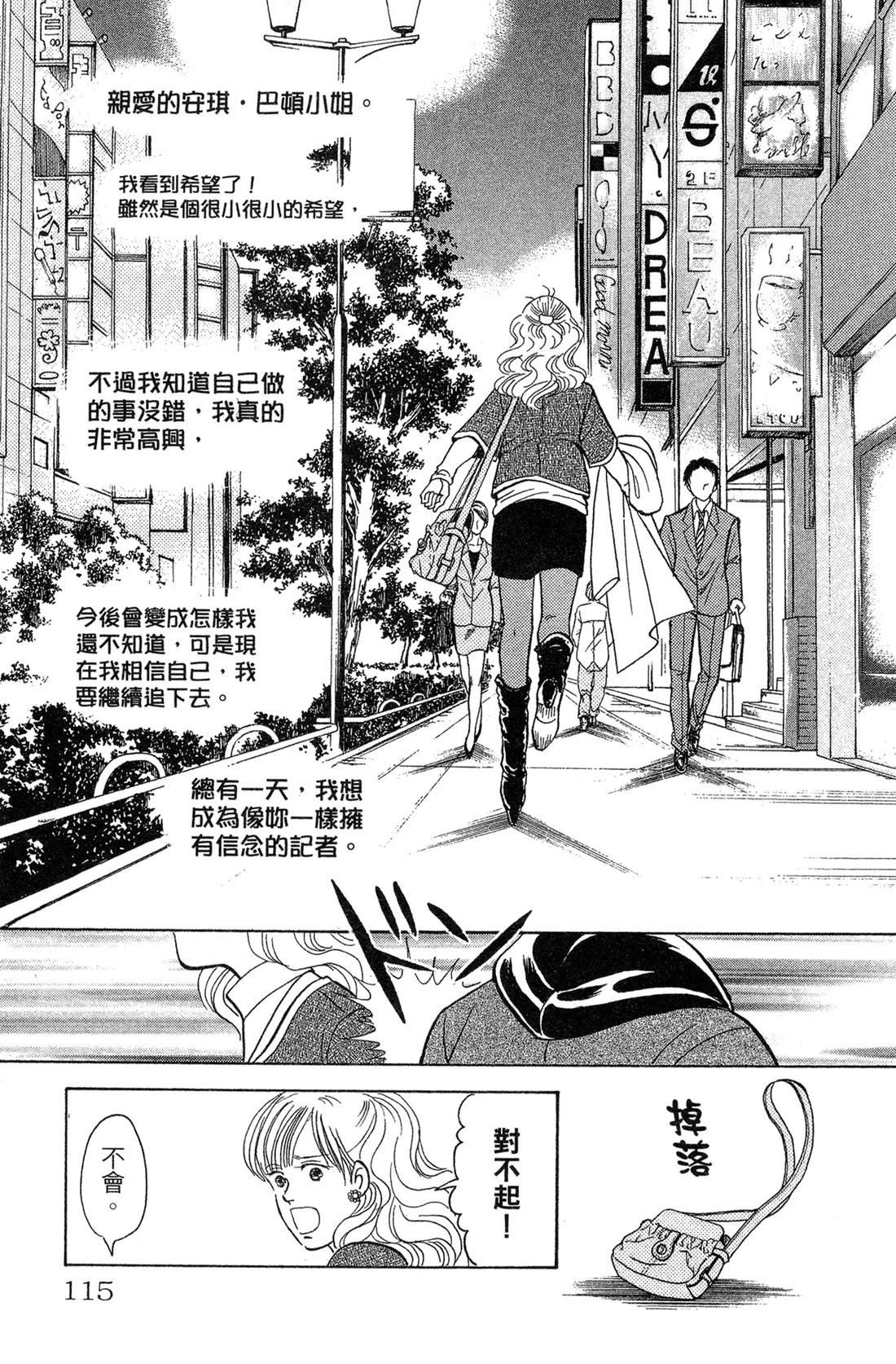 第117页