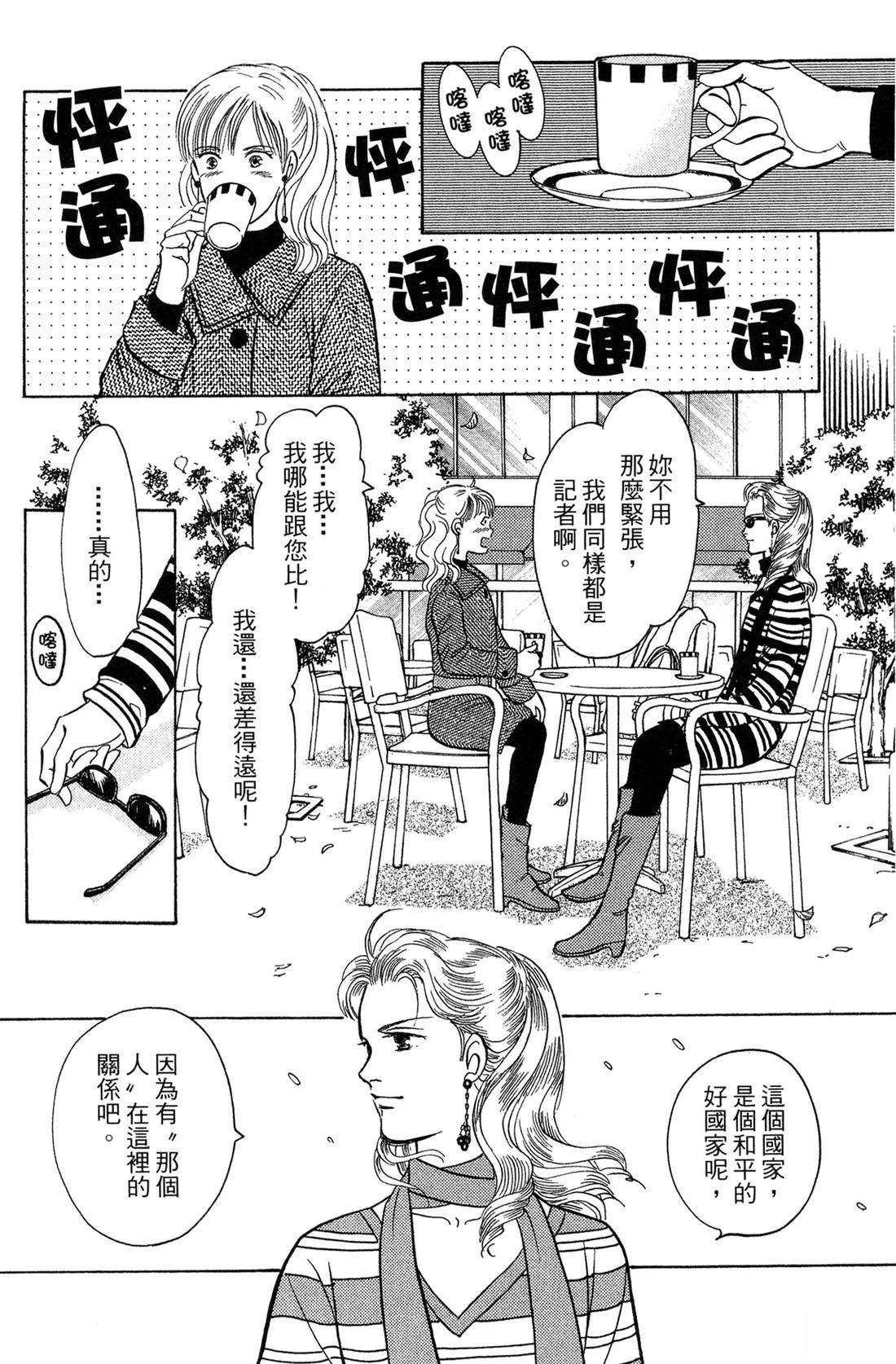 第124页