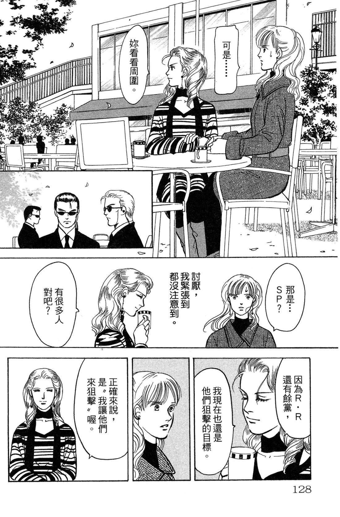 第130页