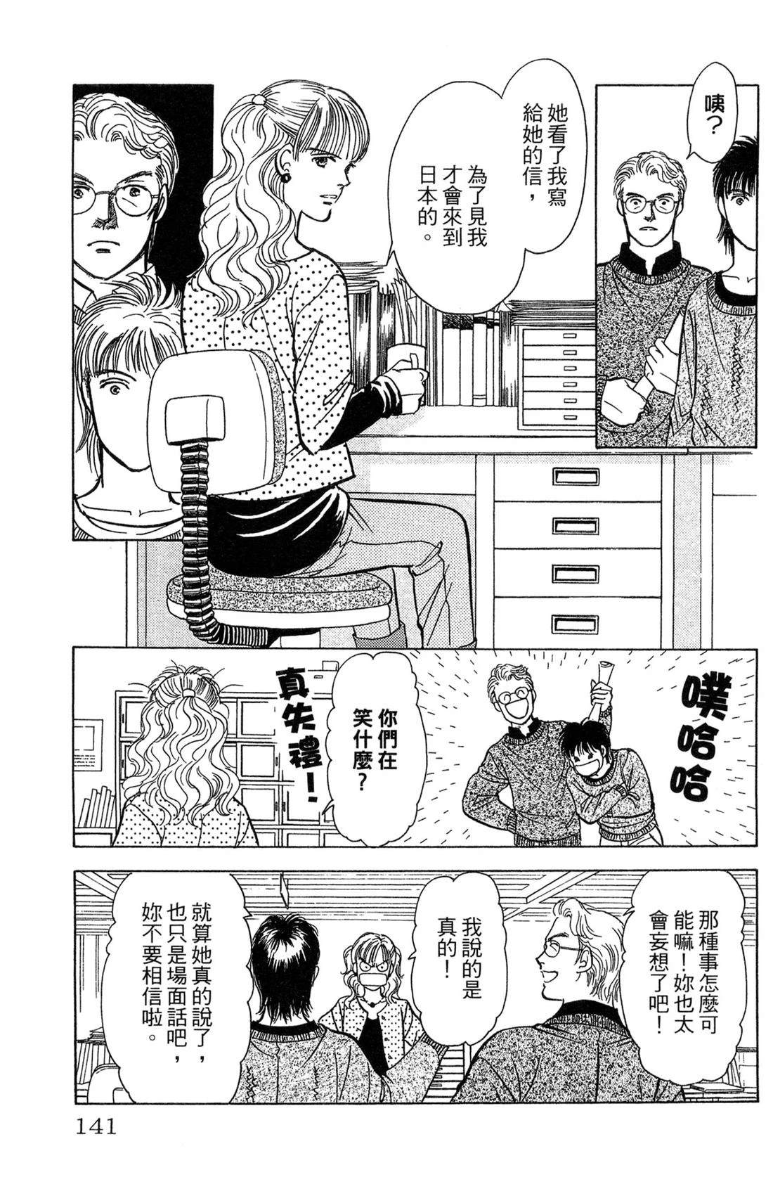 第143页