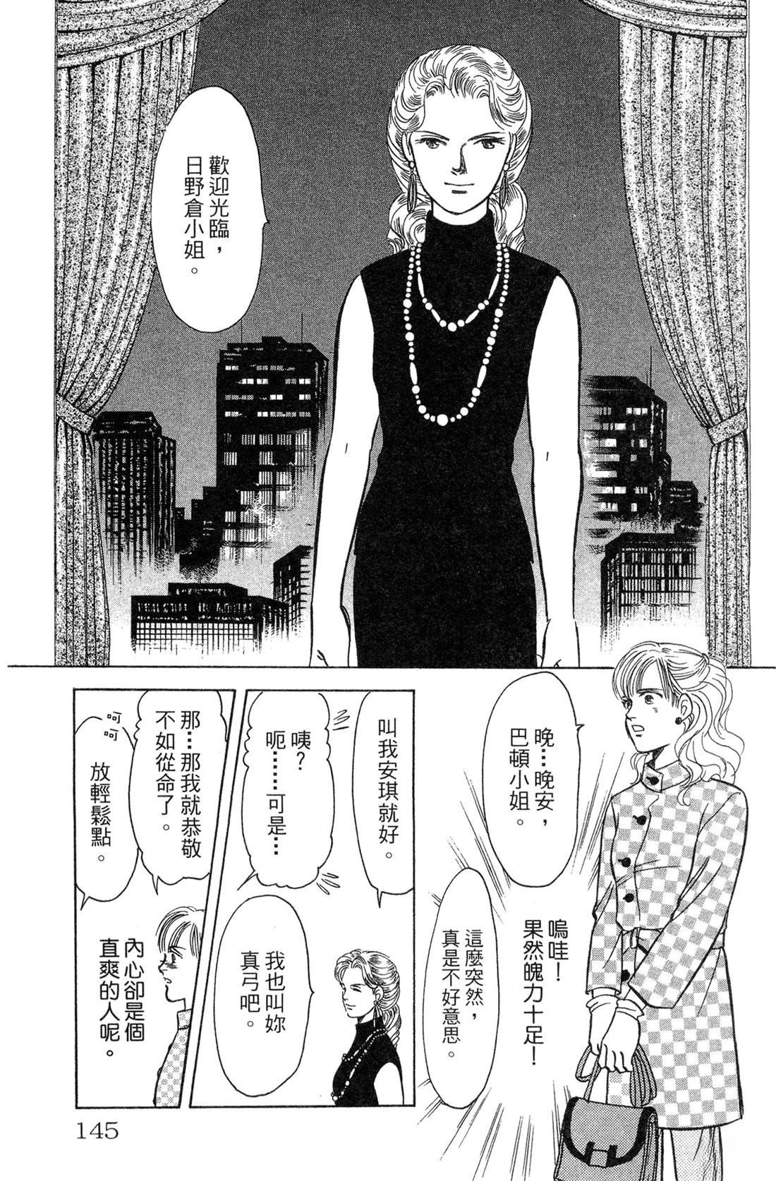 第147页