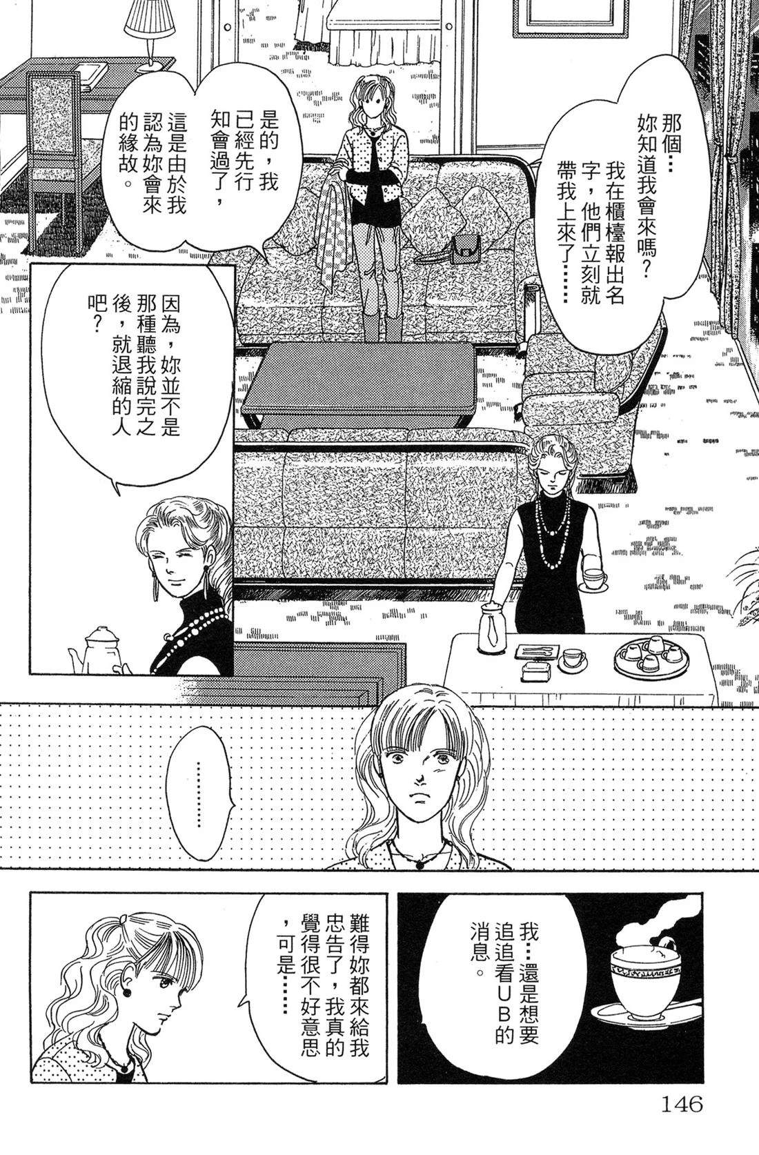 第148页