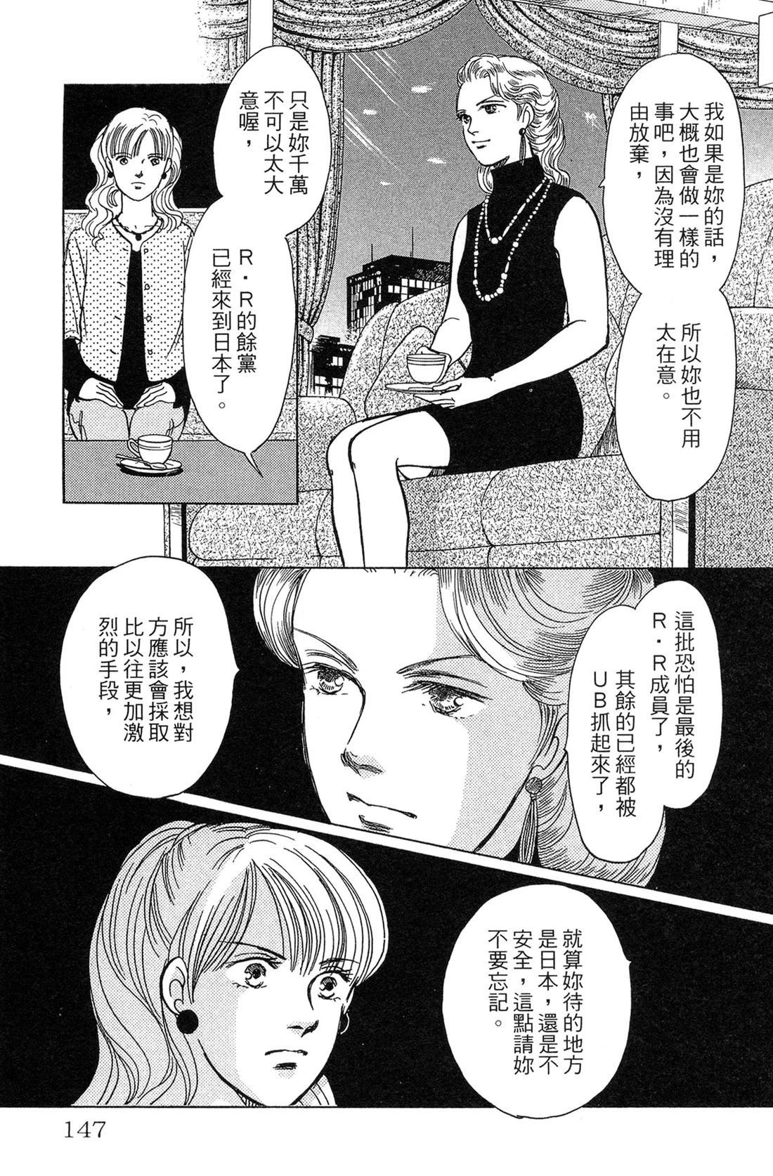 第149页