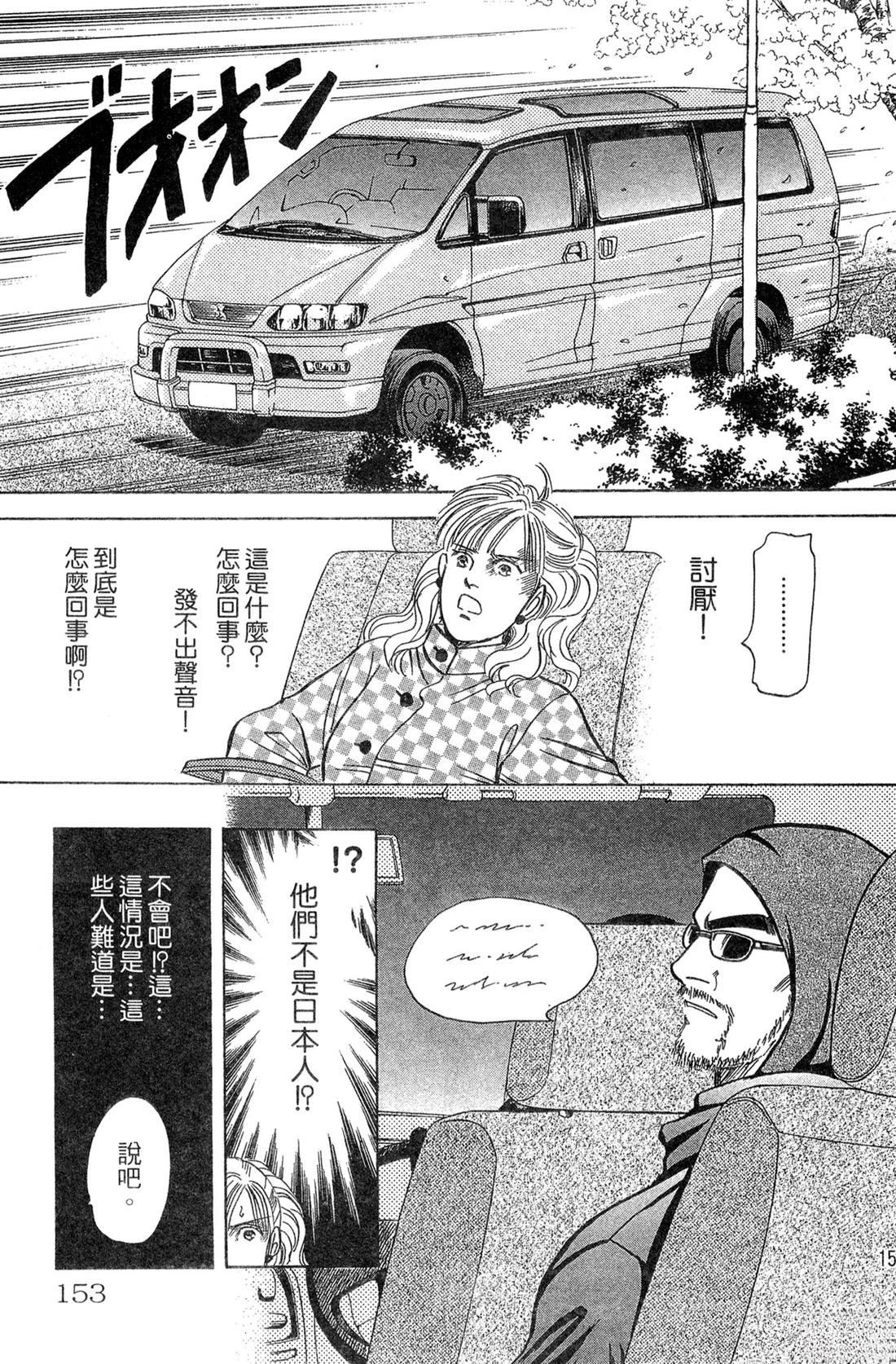 第155页