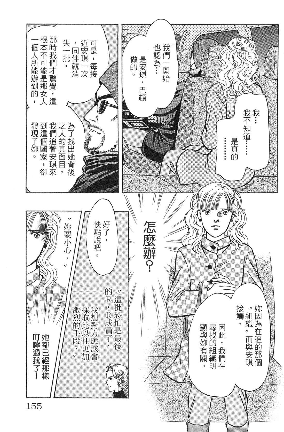 第157页