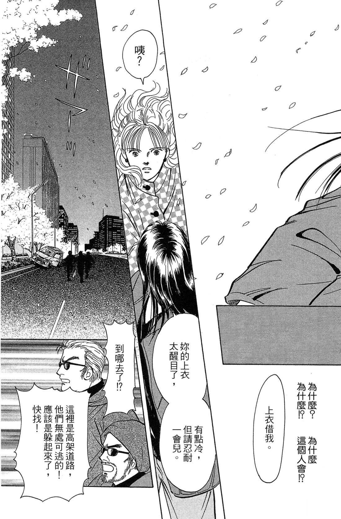 第165页