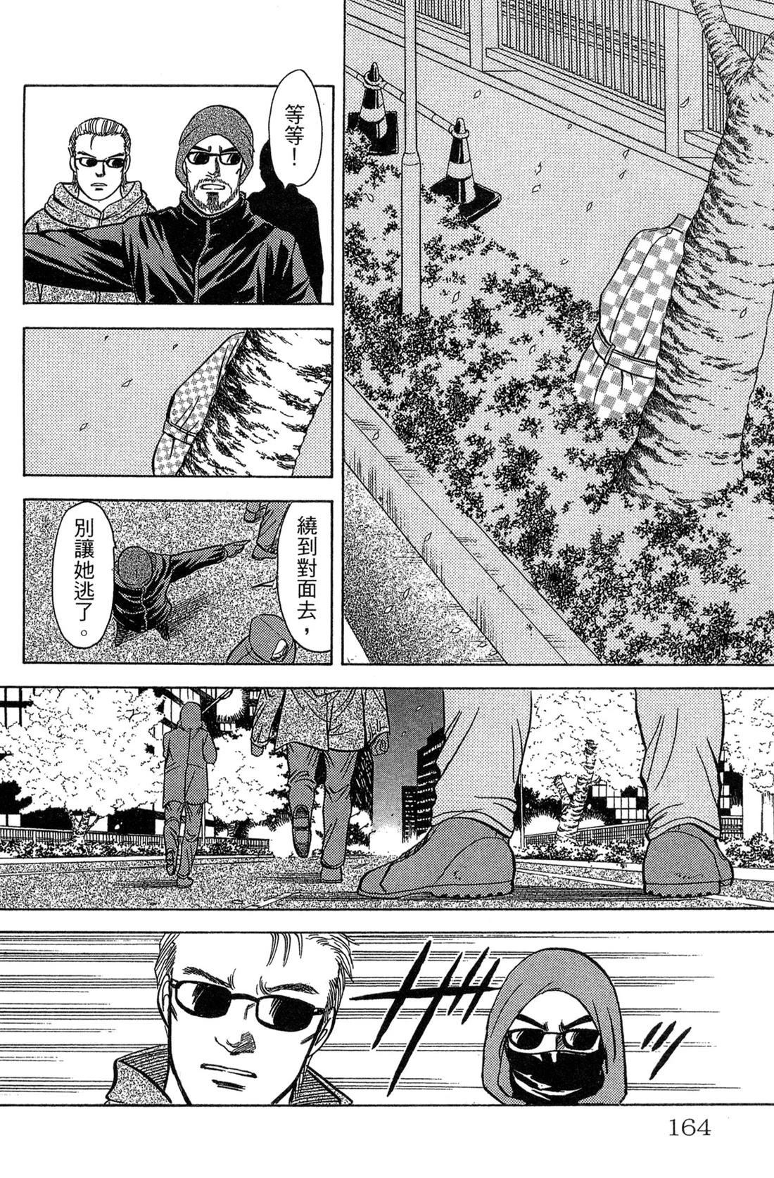 第166页