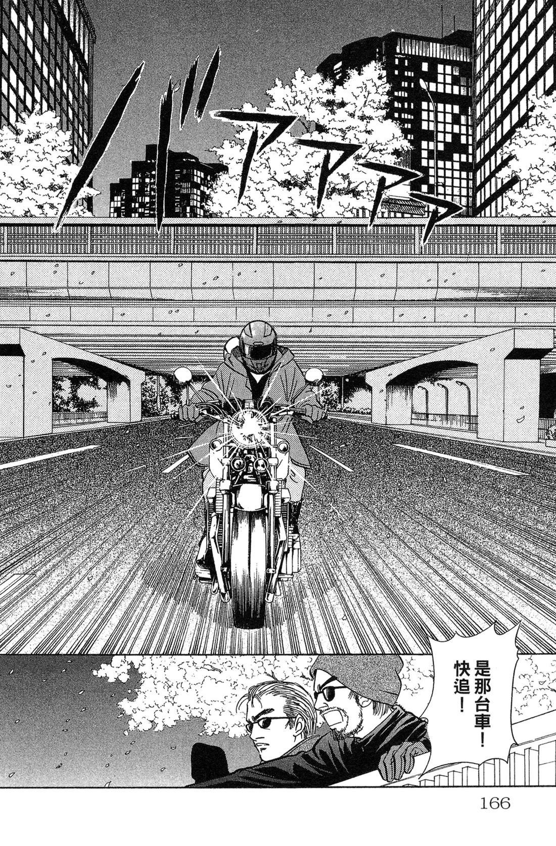 第168页