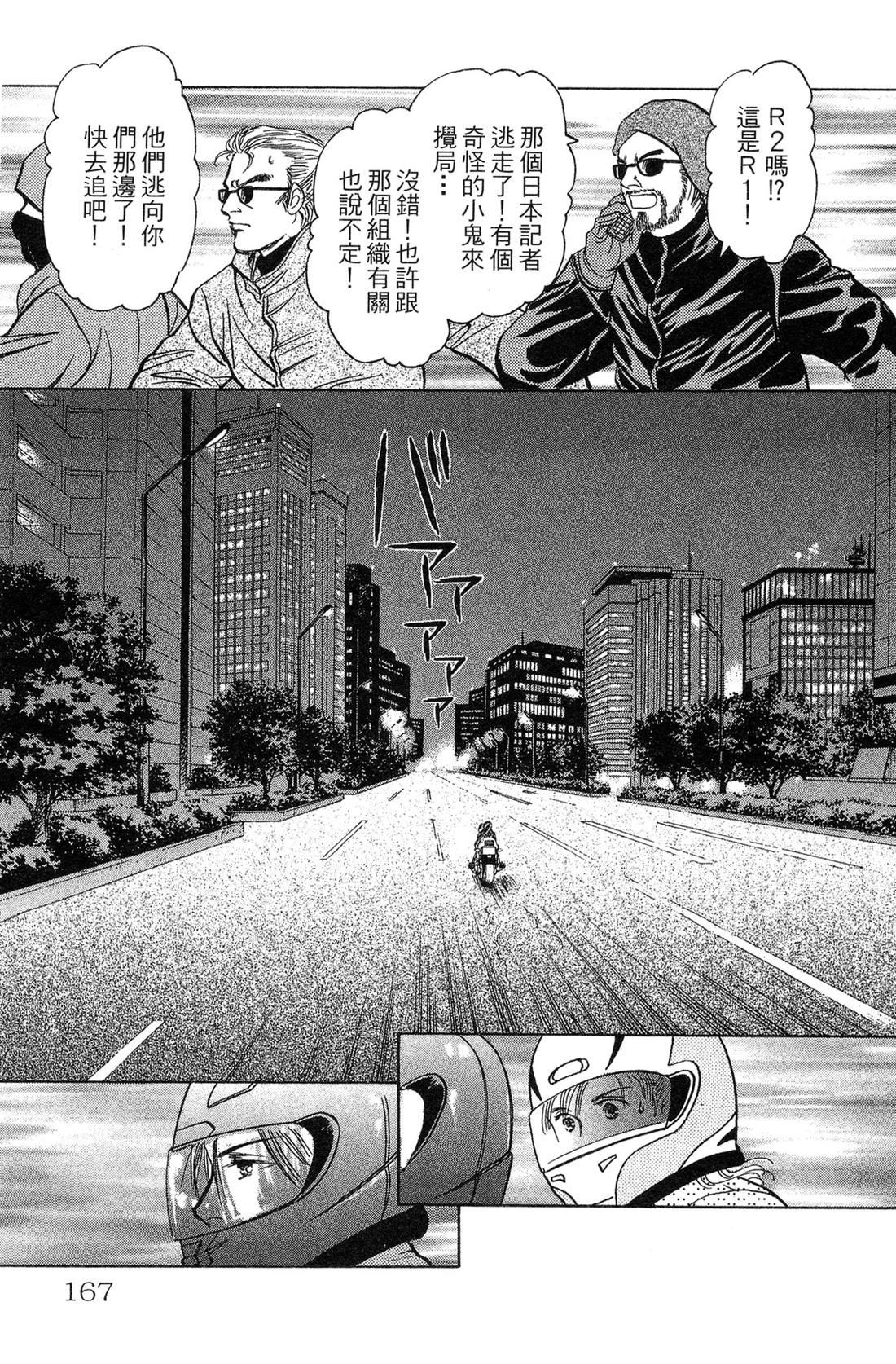 第169页