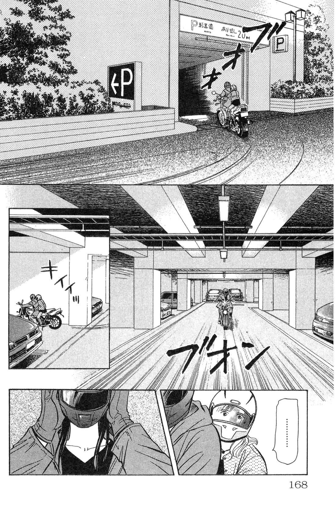 第170页