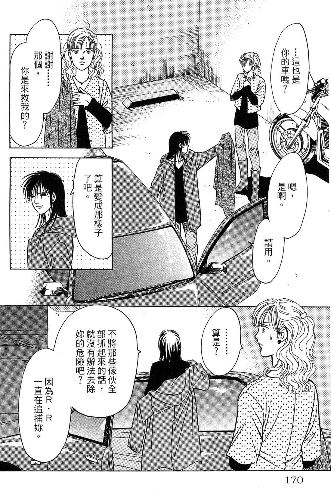 第172页