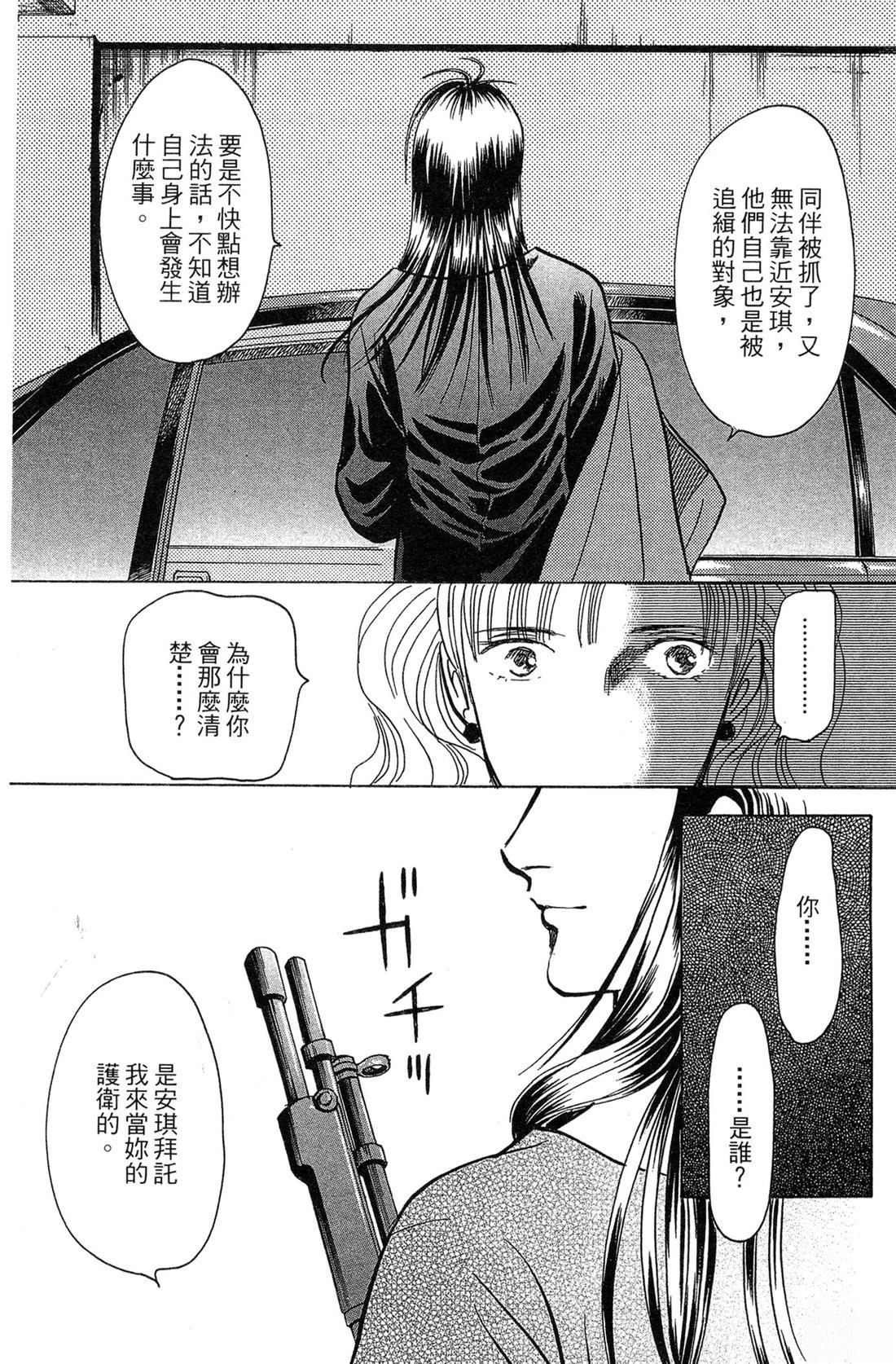 第173页