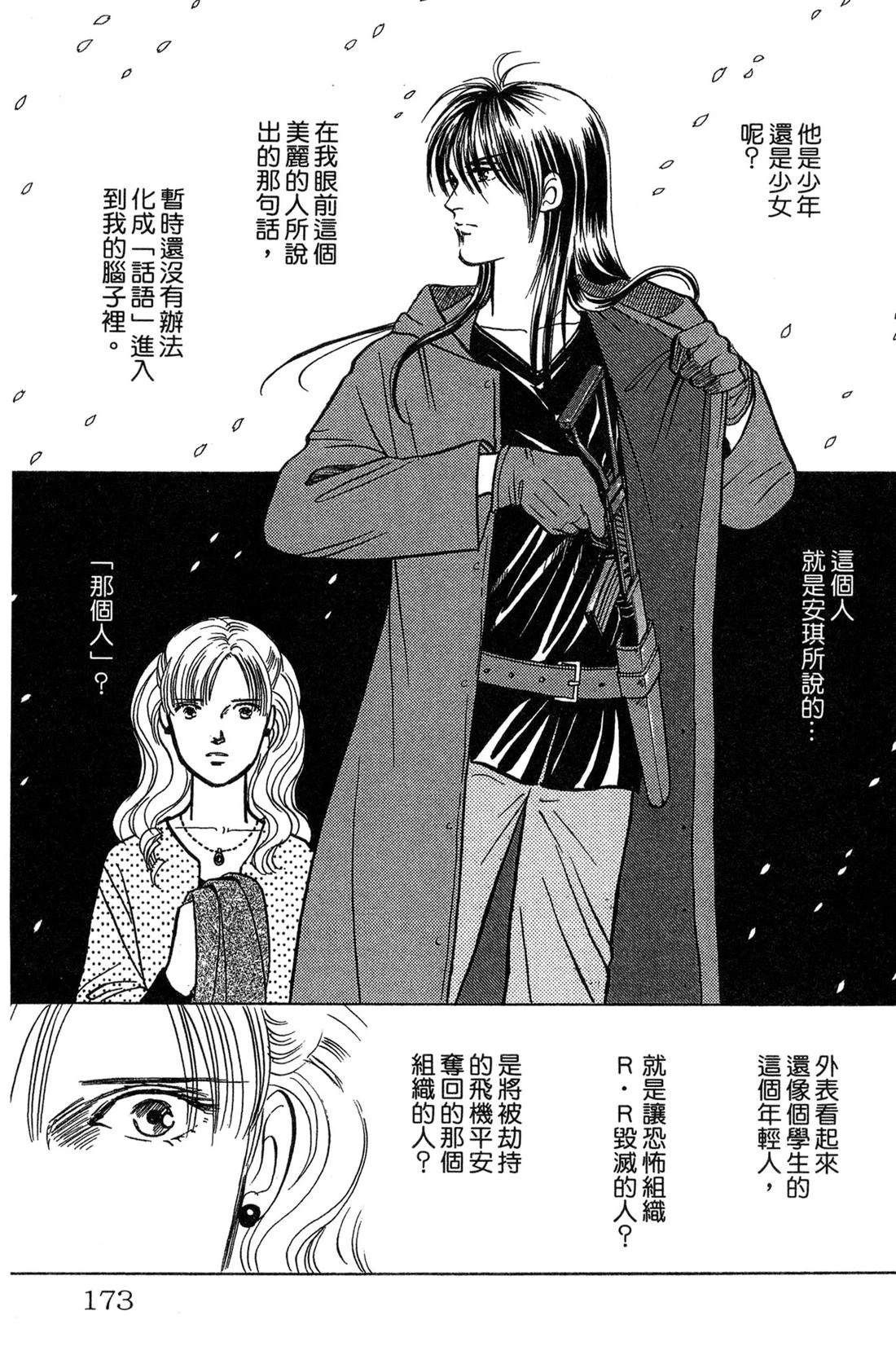第175页