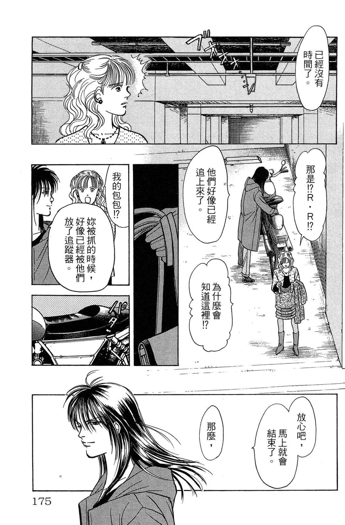 第177页