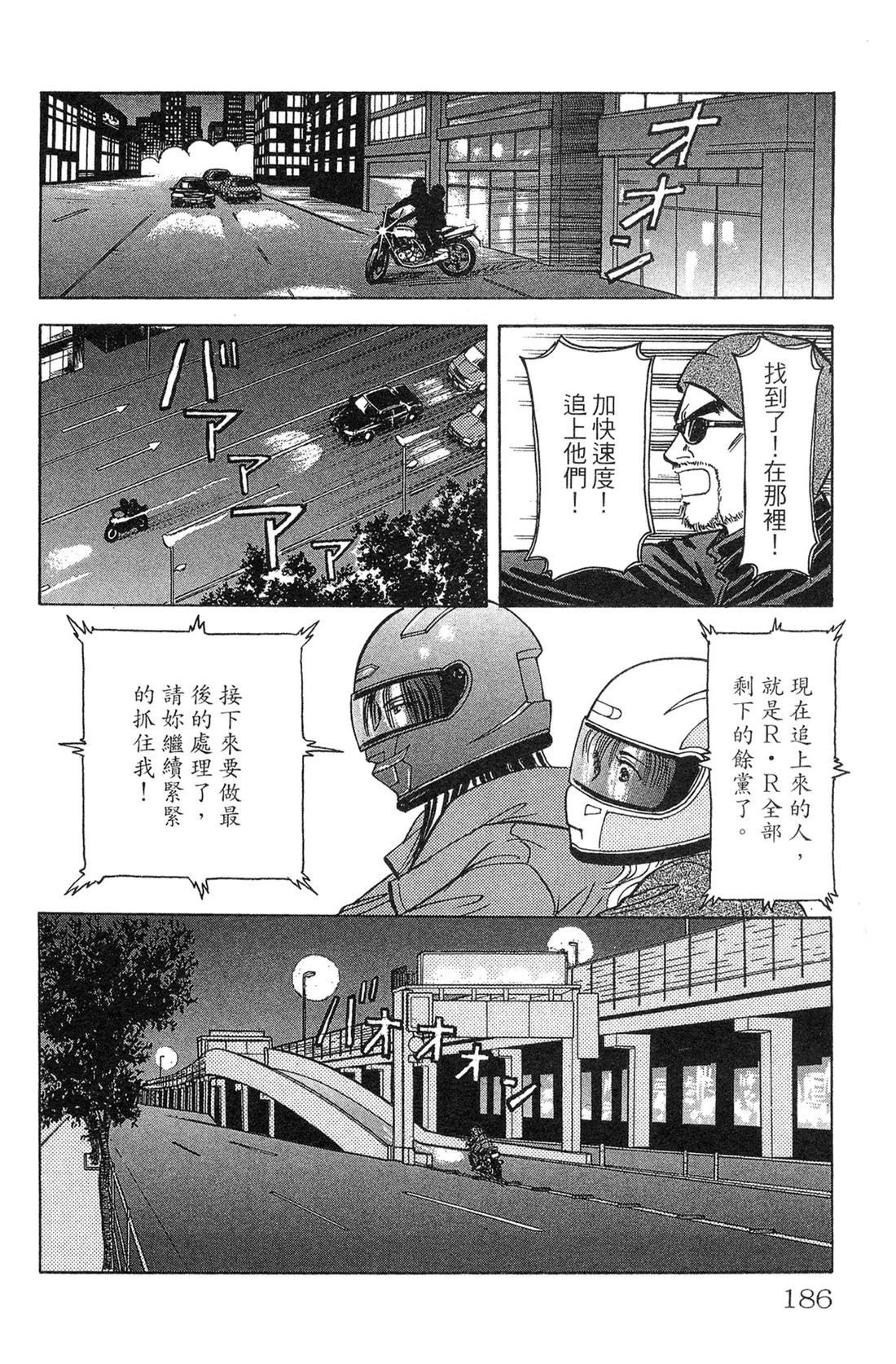 第188页