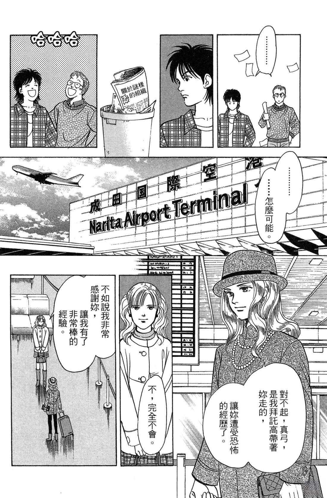 第198页