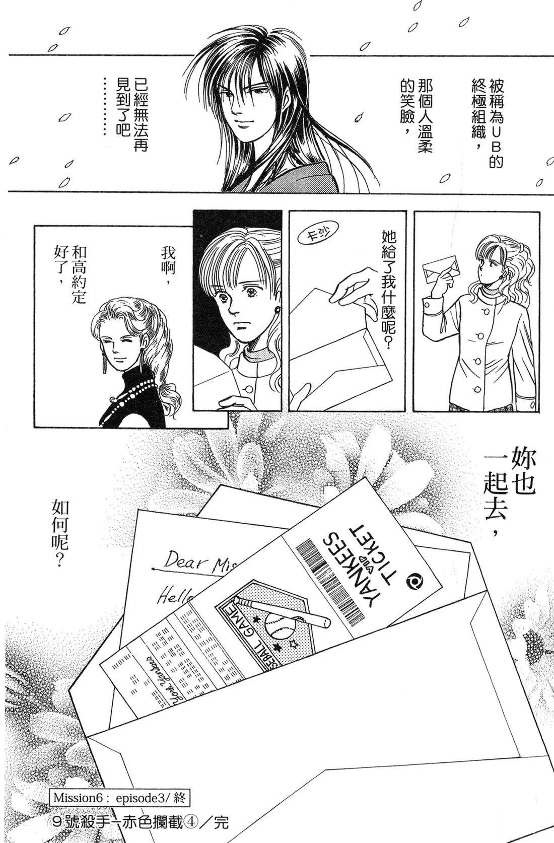 第201页