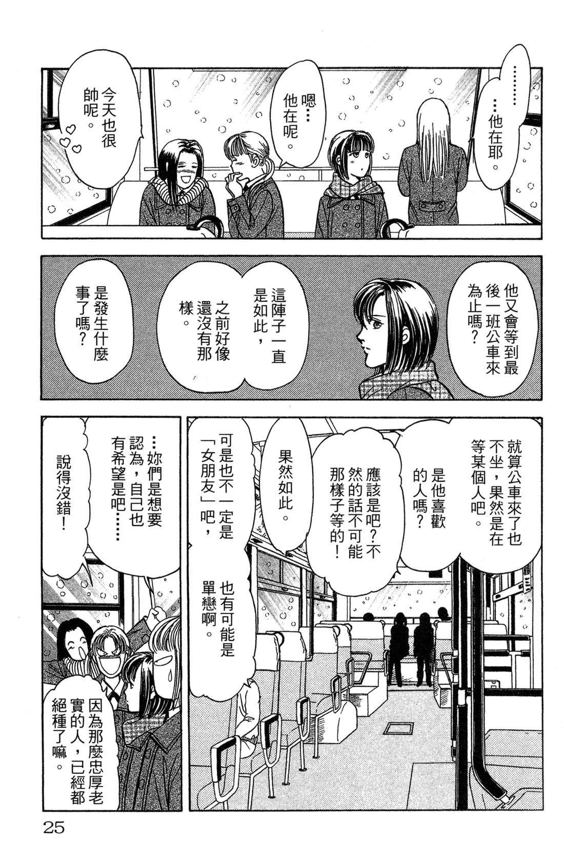 第27页