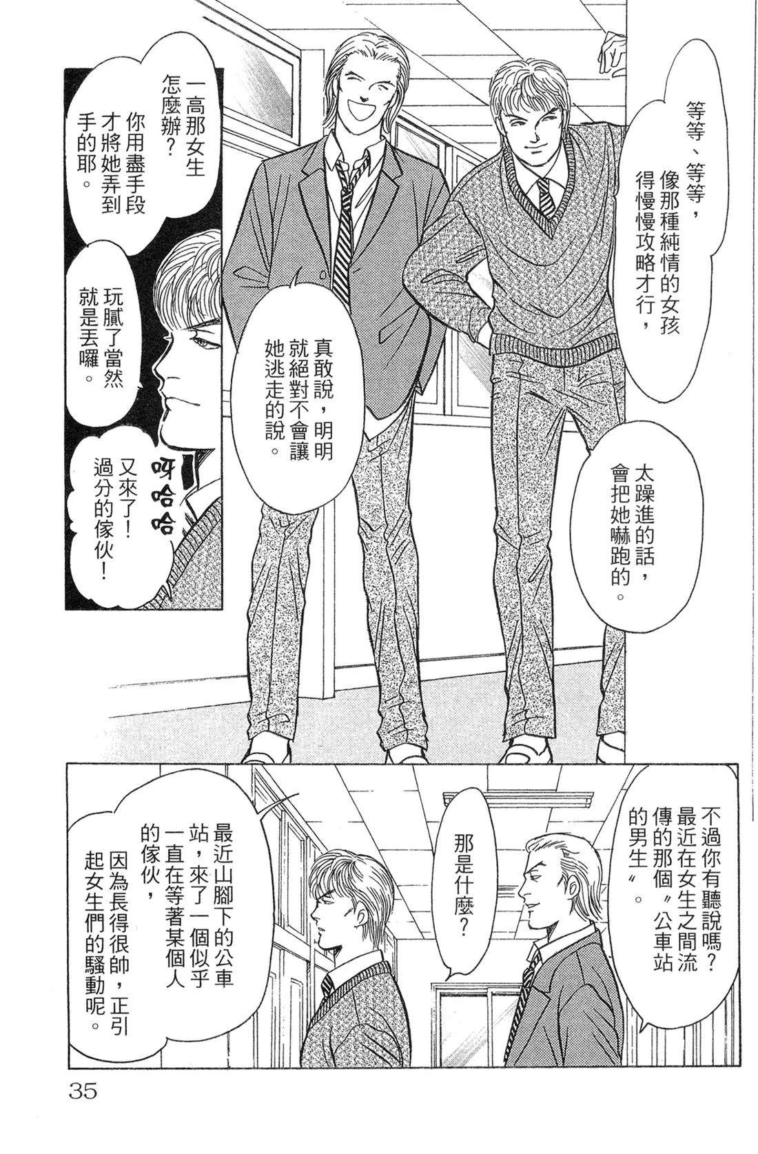 第37页