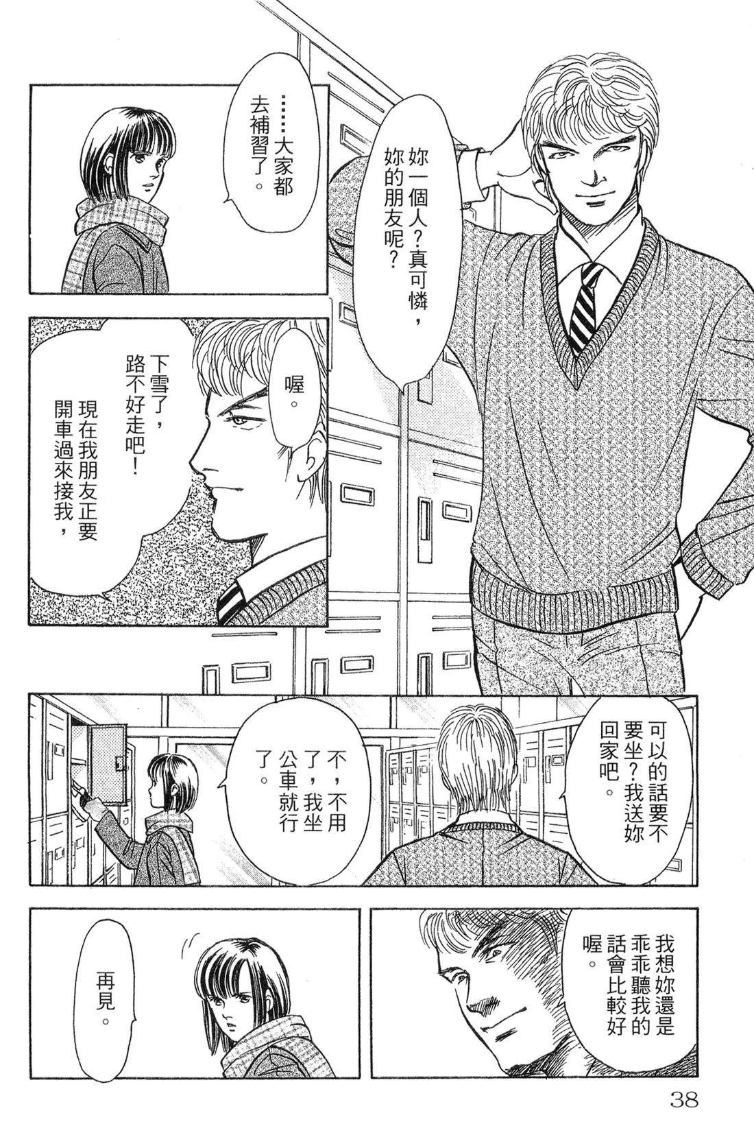 第40页
