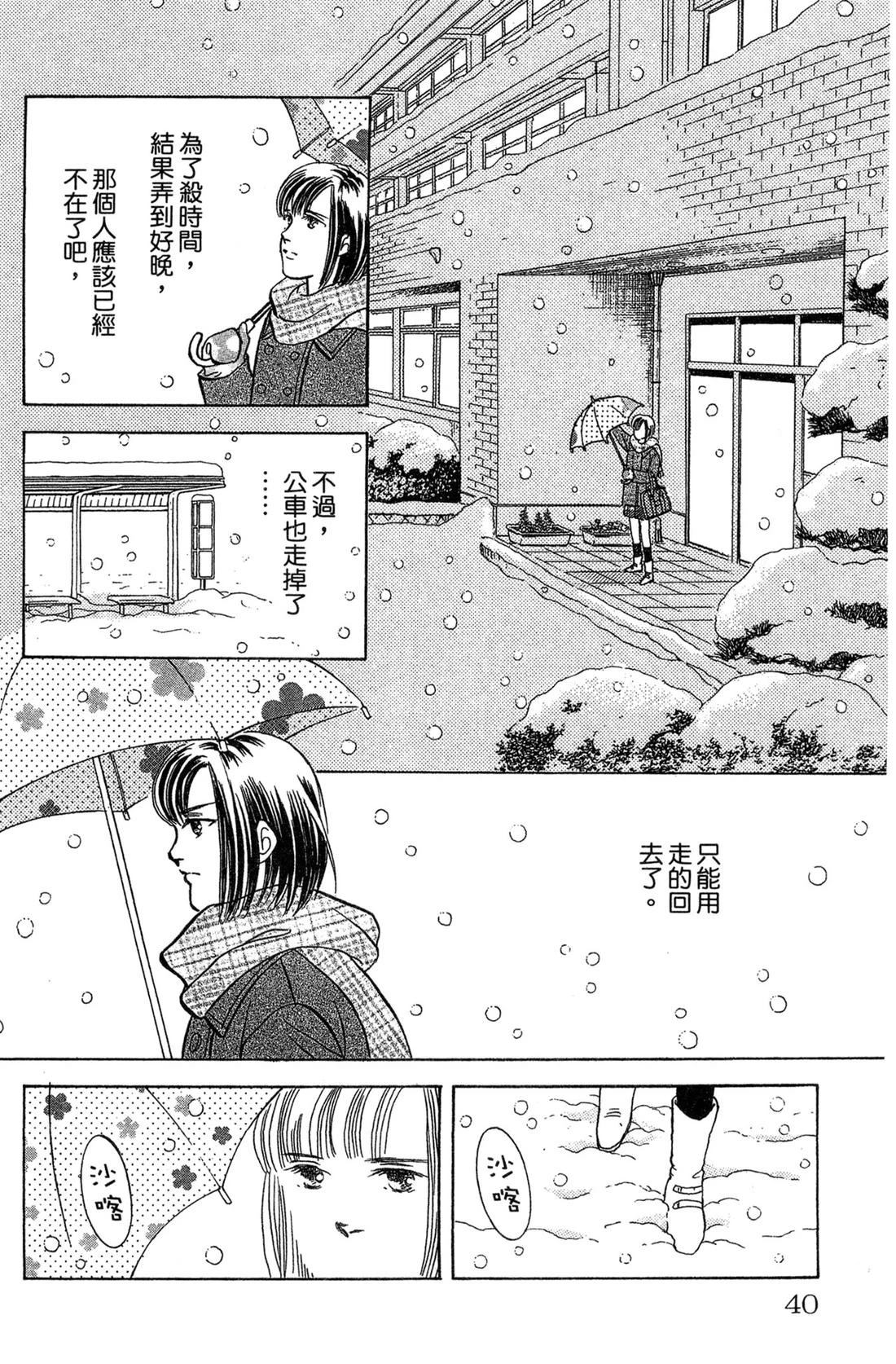第42页