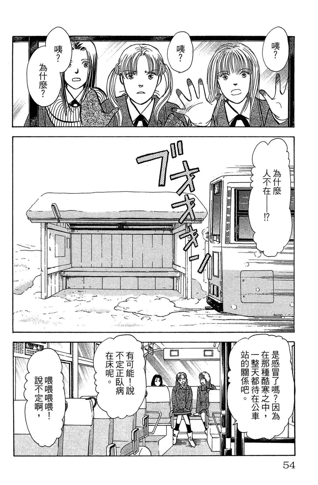 第56页