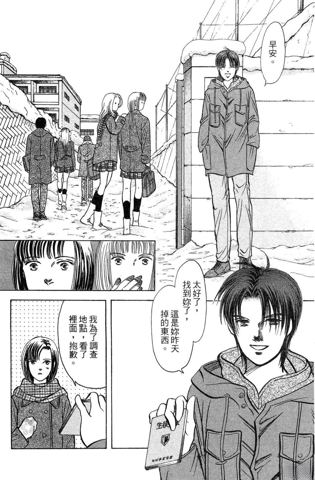 第58页