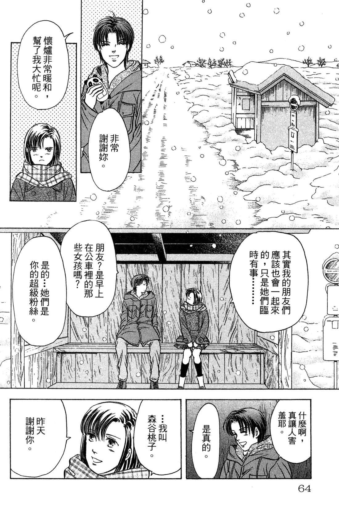 第66页