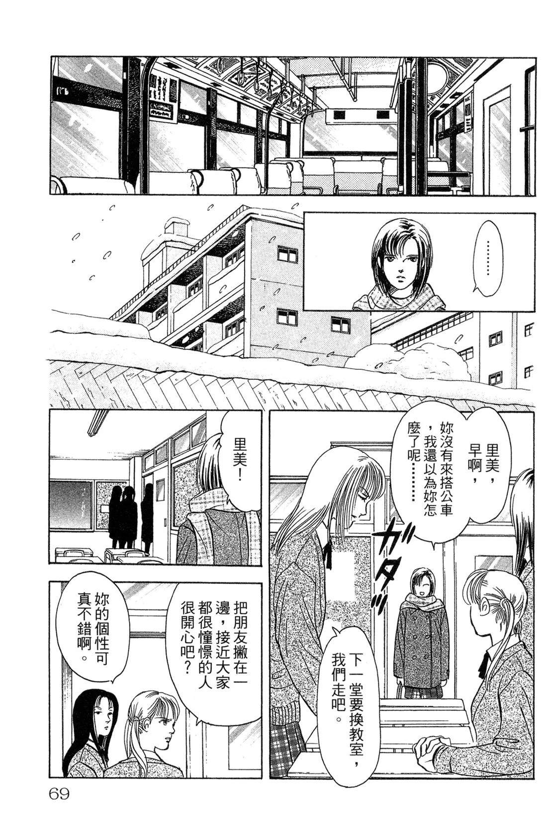 第71页