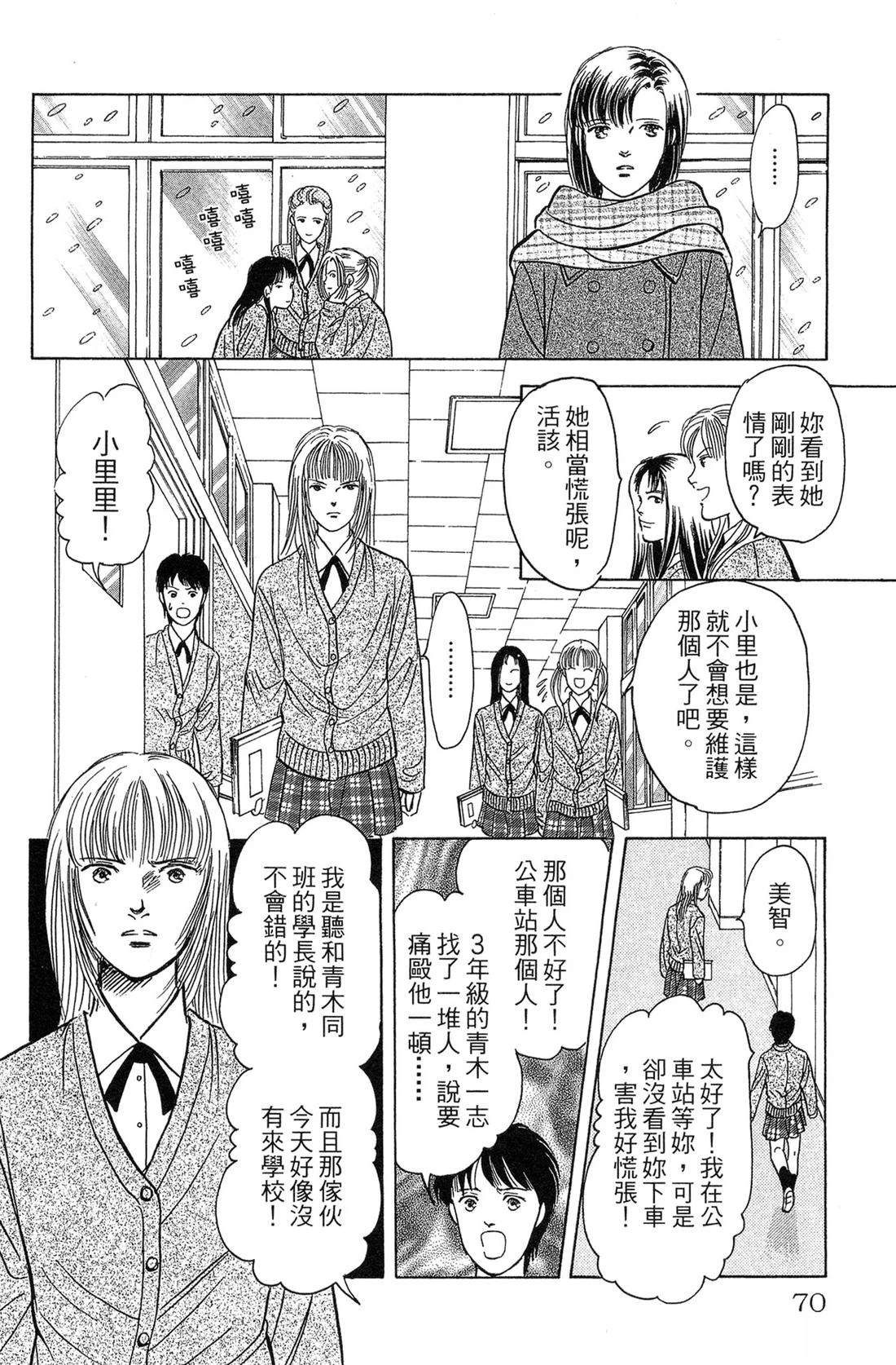 第72页