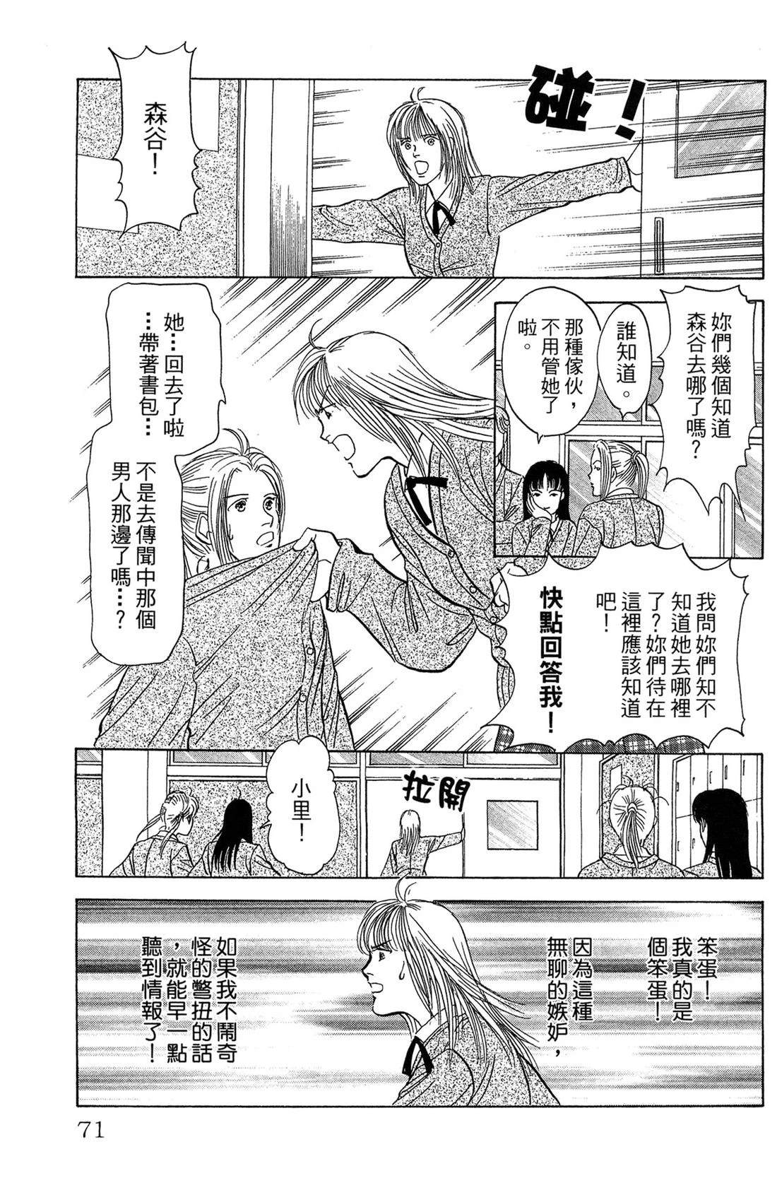 第73页