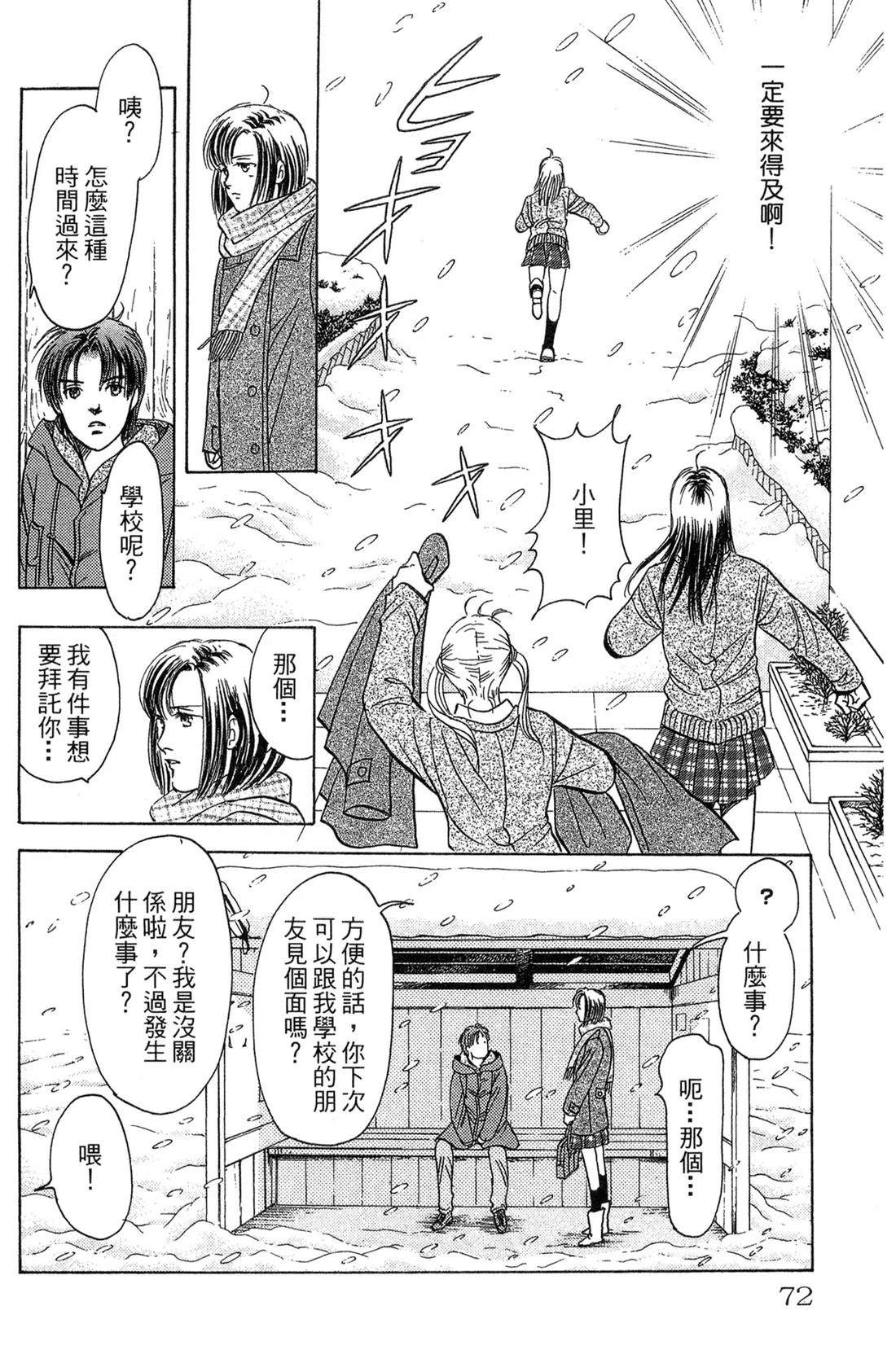 第74页