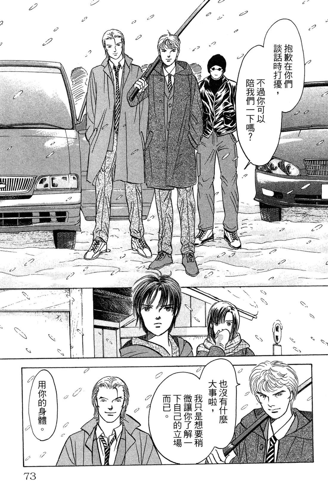 第75页