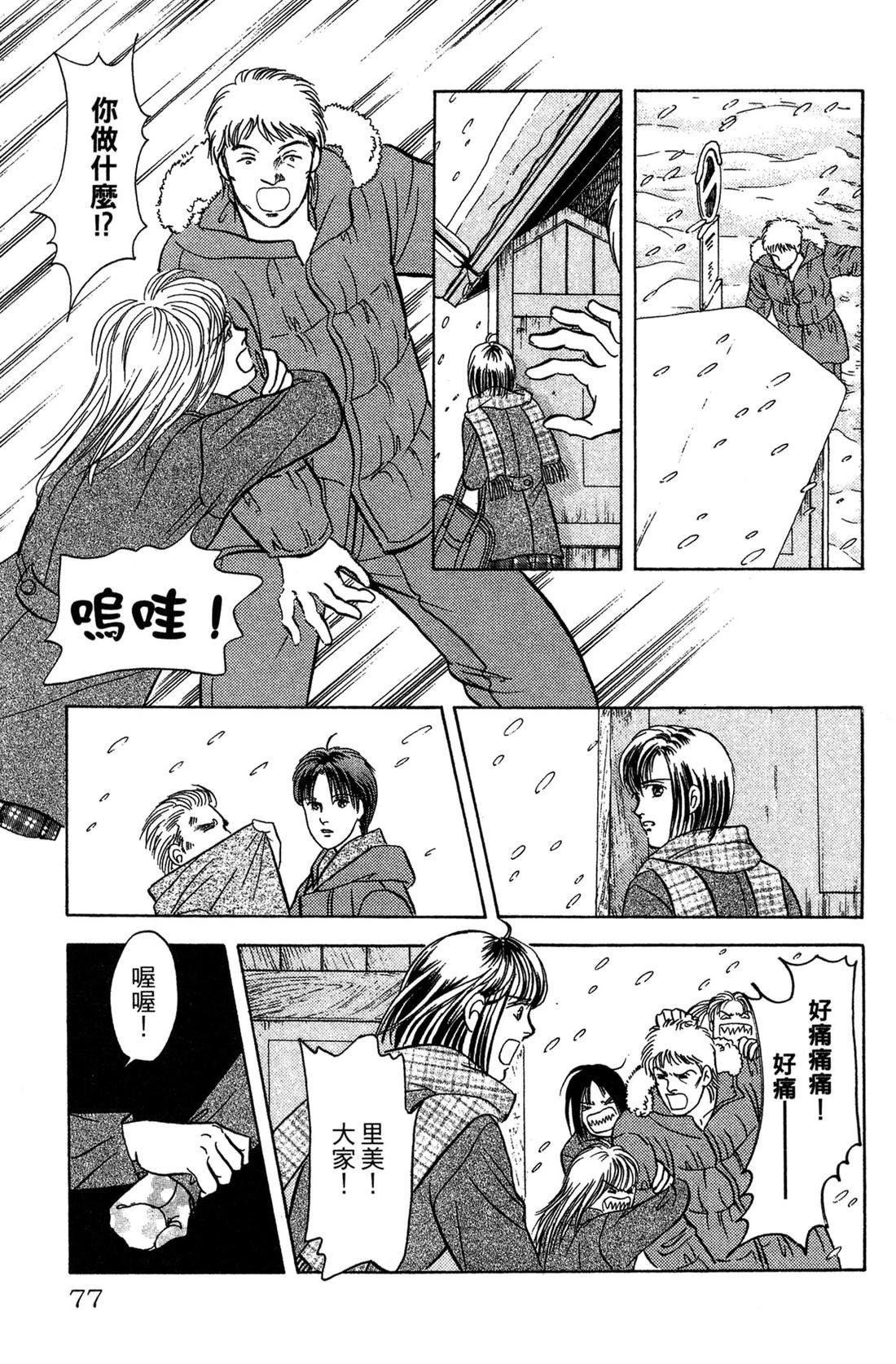 第79页