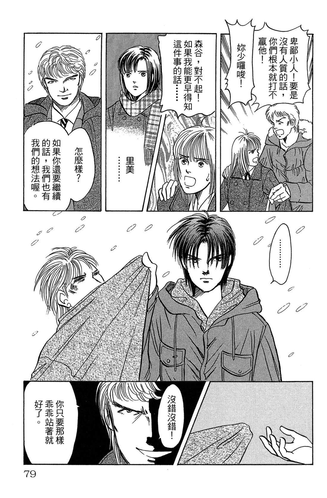 第81页
