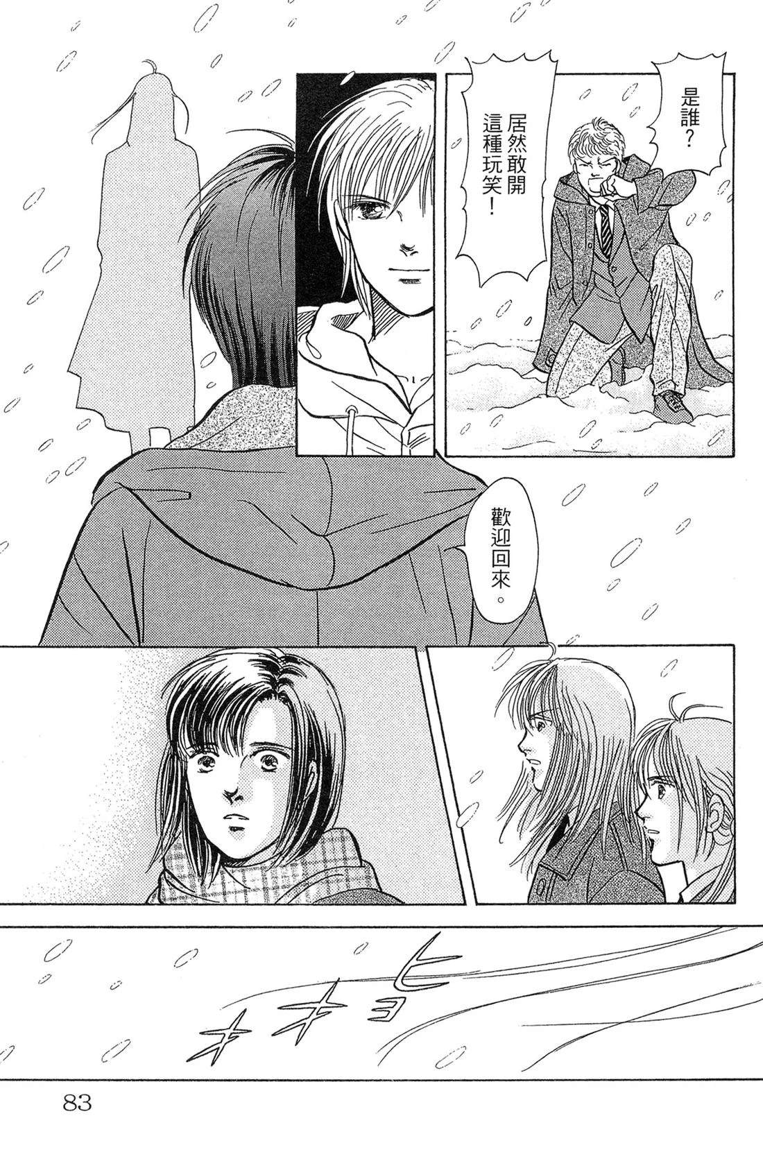 第85页