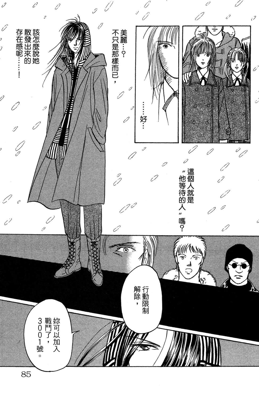 第87页