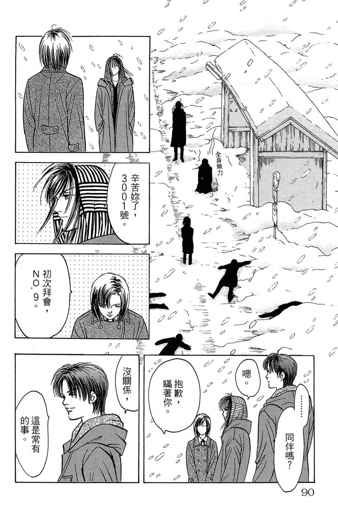 第92页
