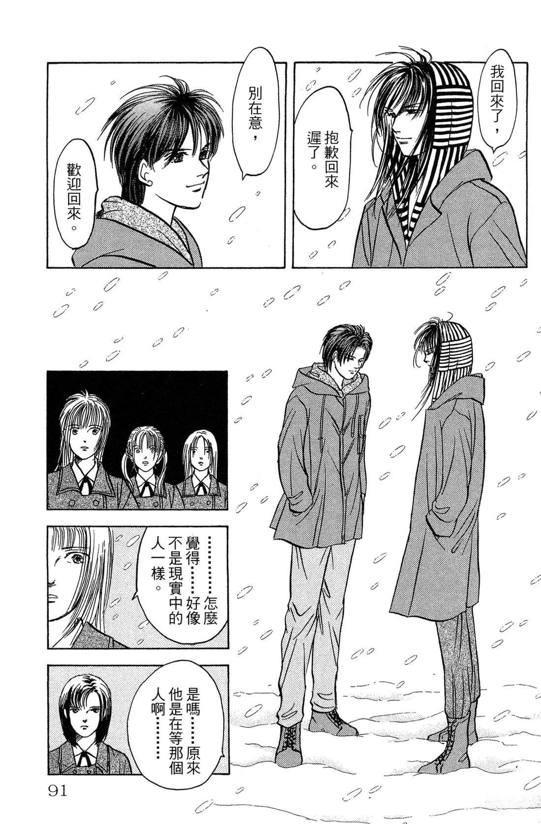 第93页