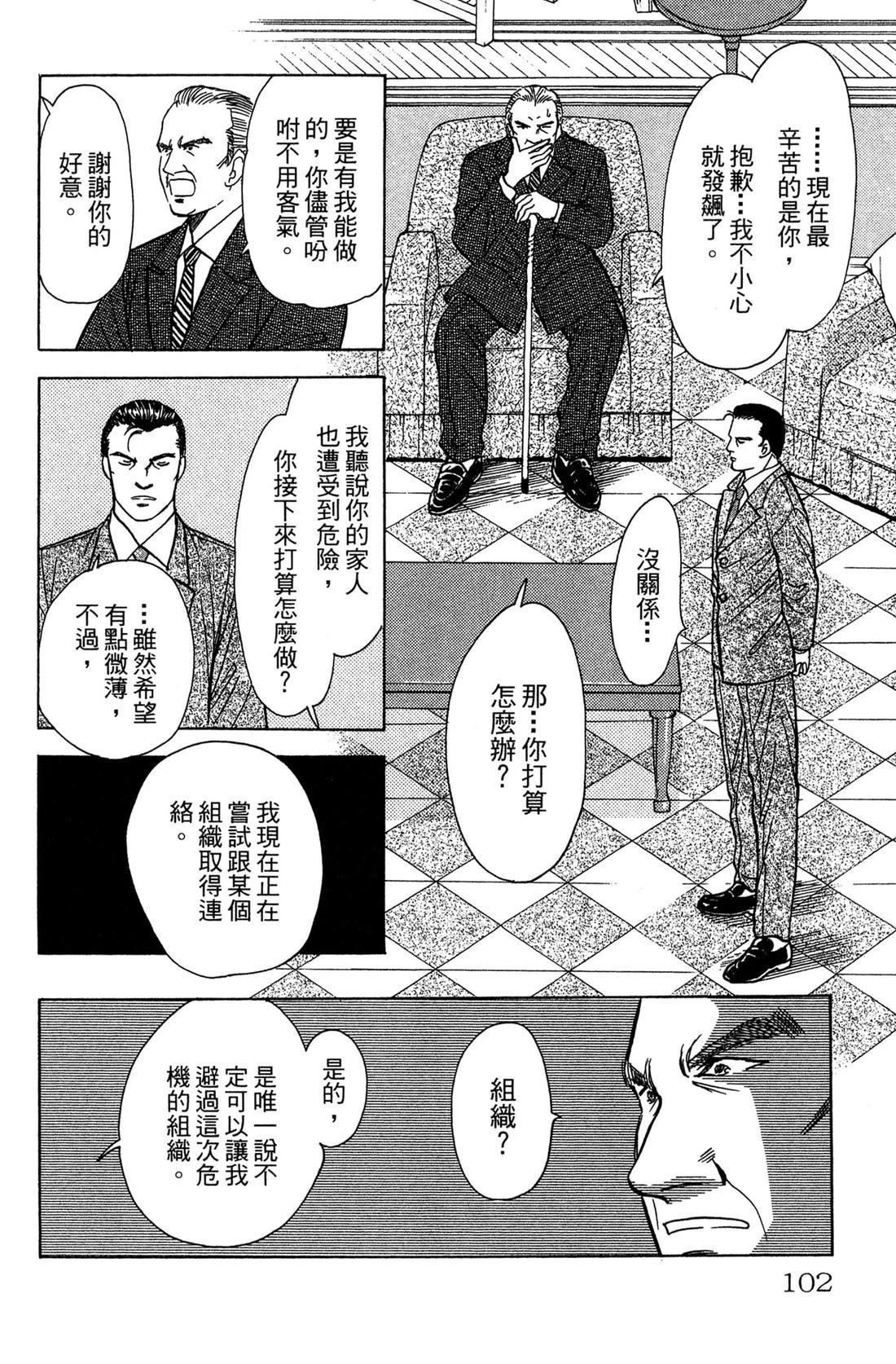 第104页