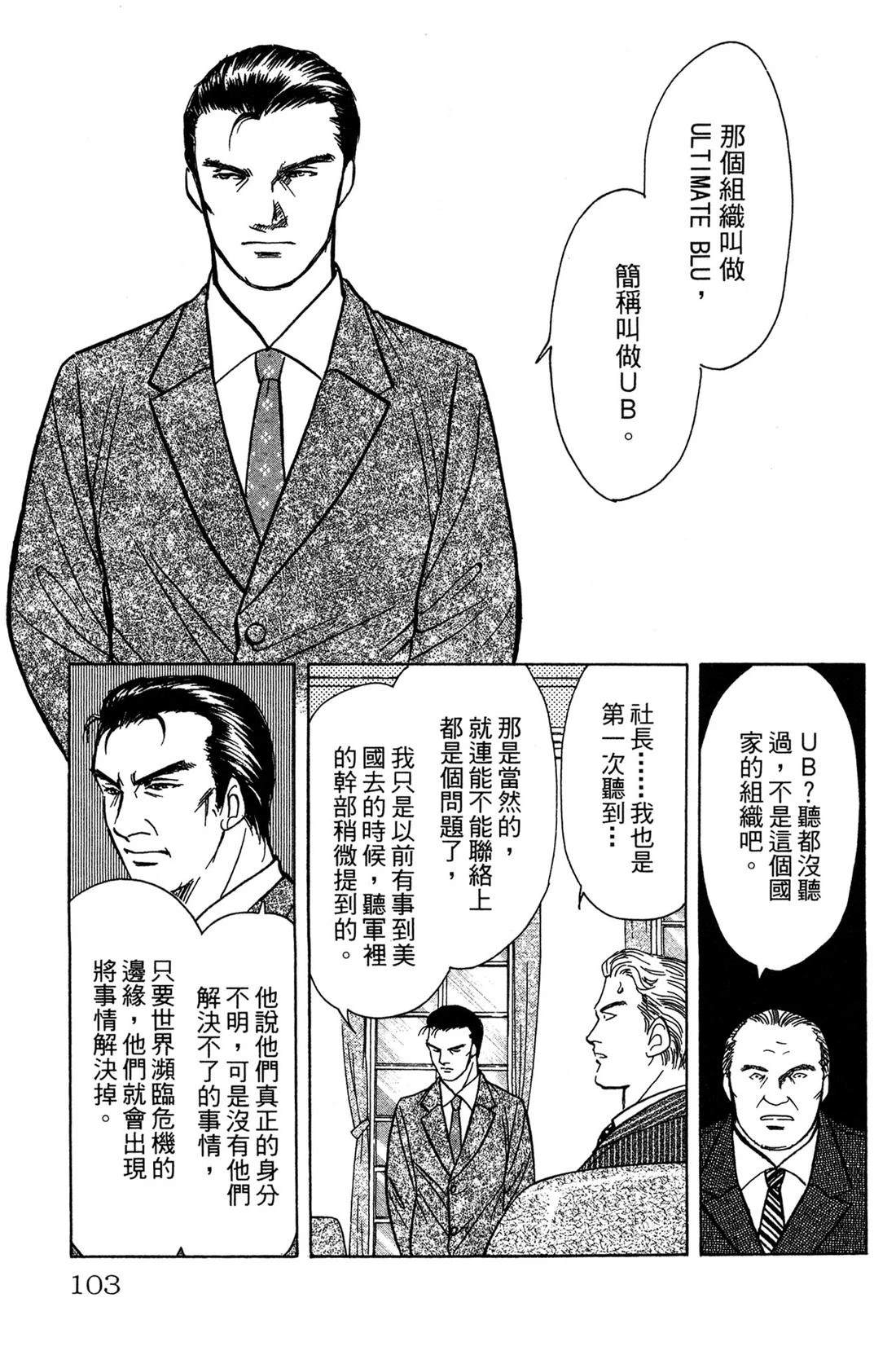 第105页