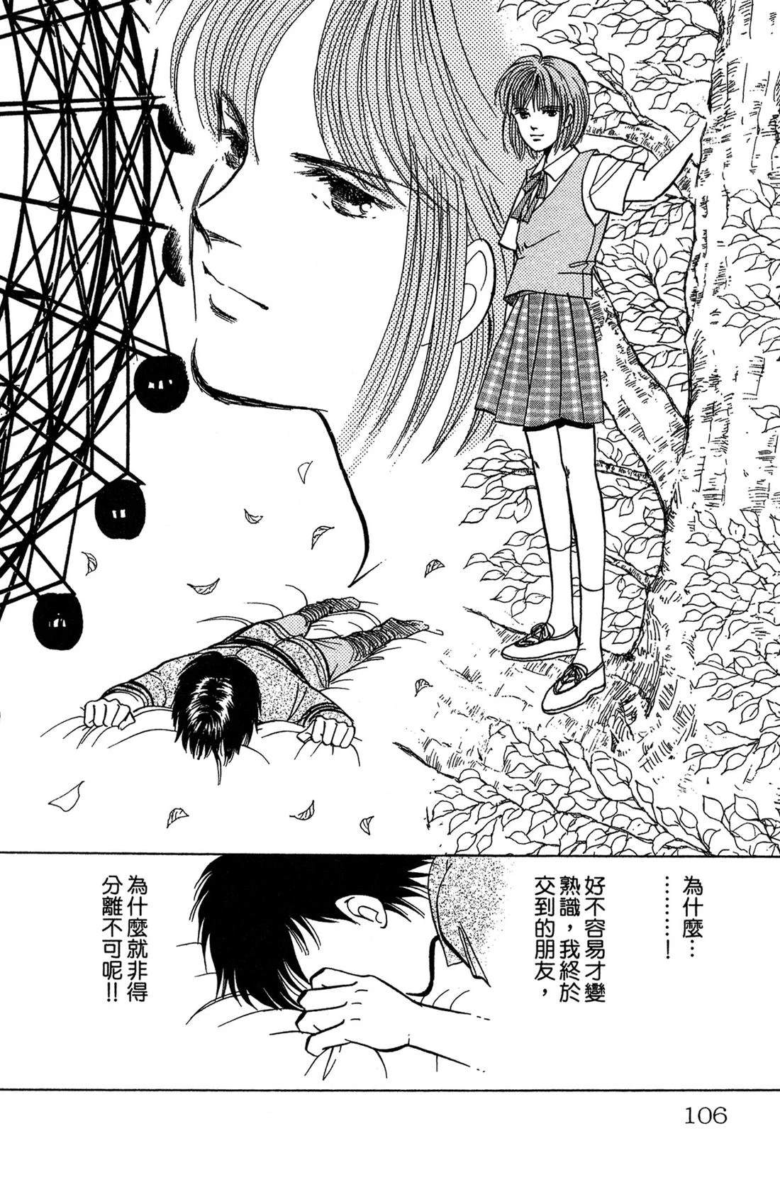 第108页