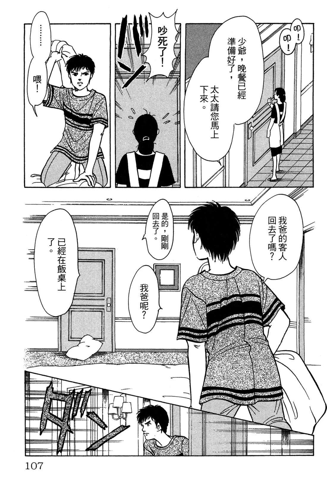第109页